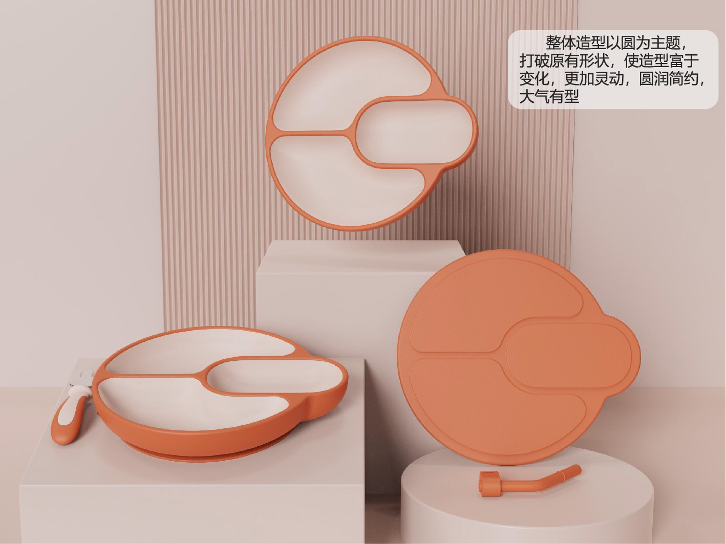 Plate design，Baby plate，