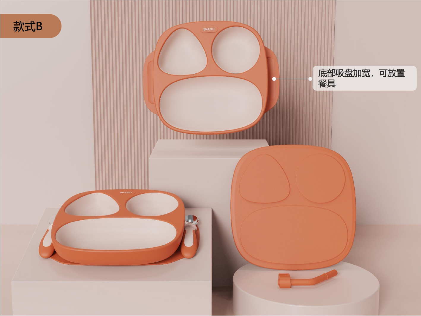 Baby plate，Appearance design，