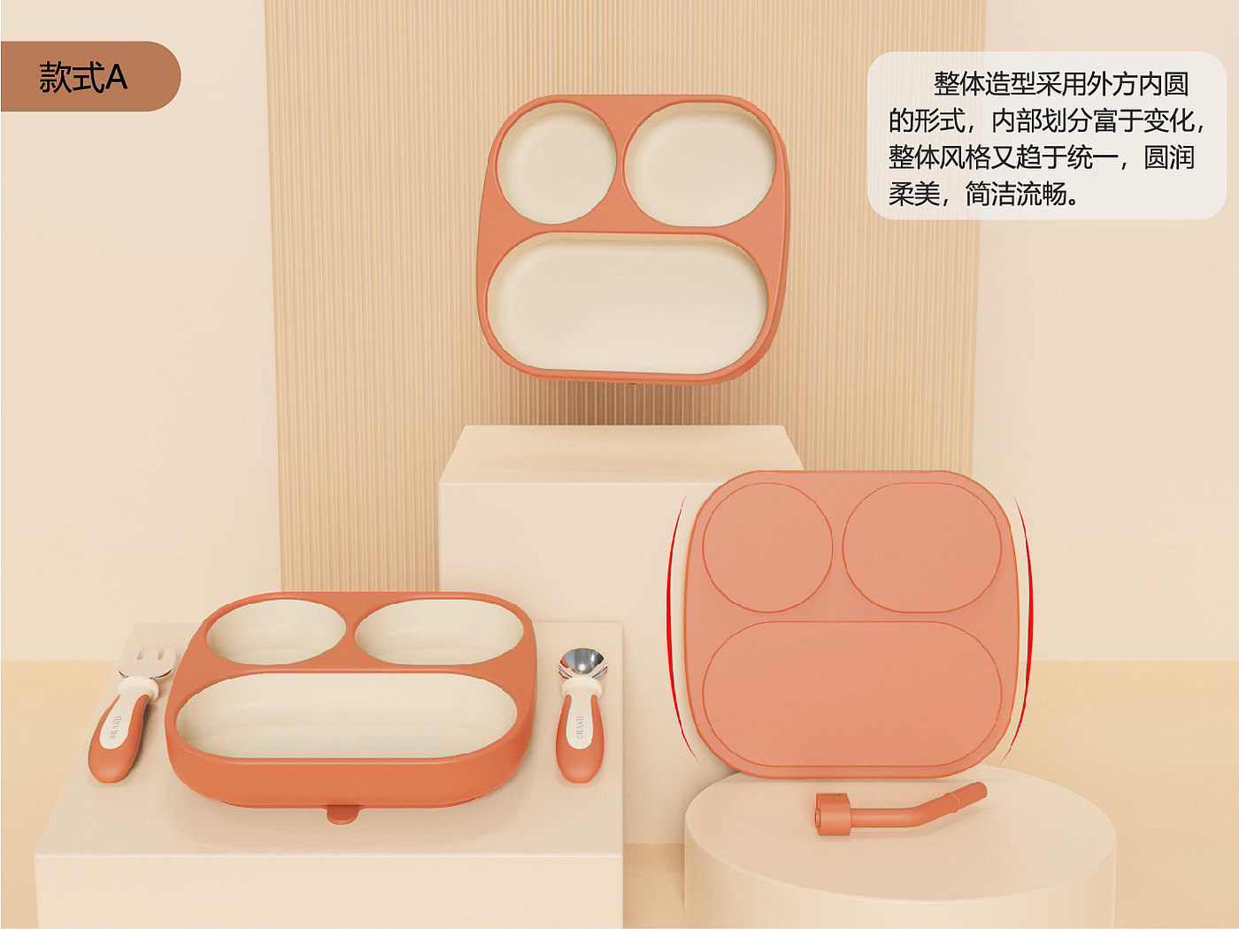 Simple design，geometric modeling ，Baby plate，