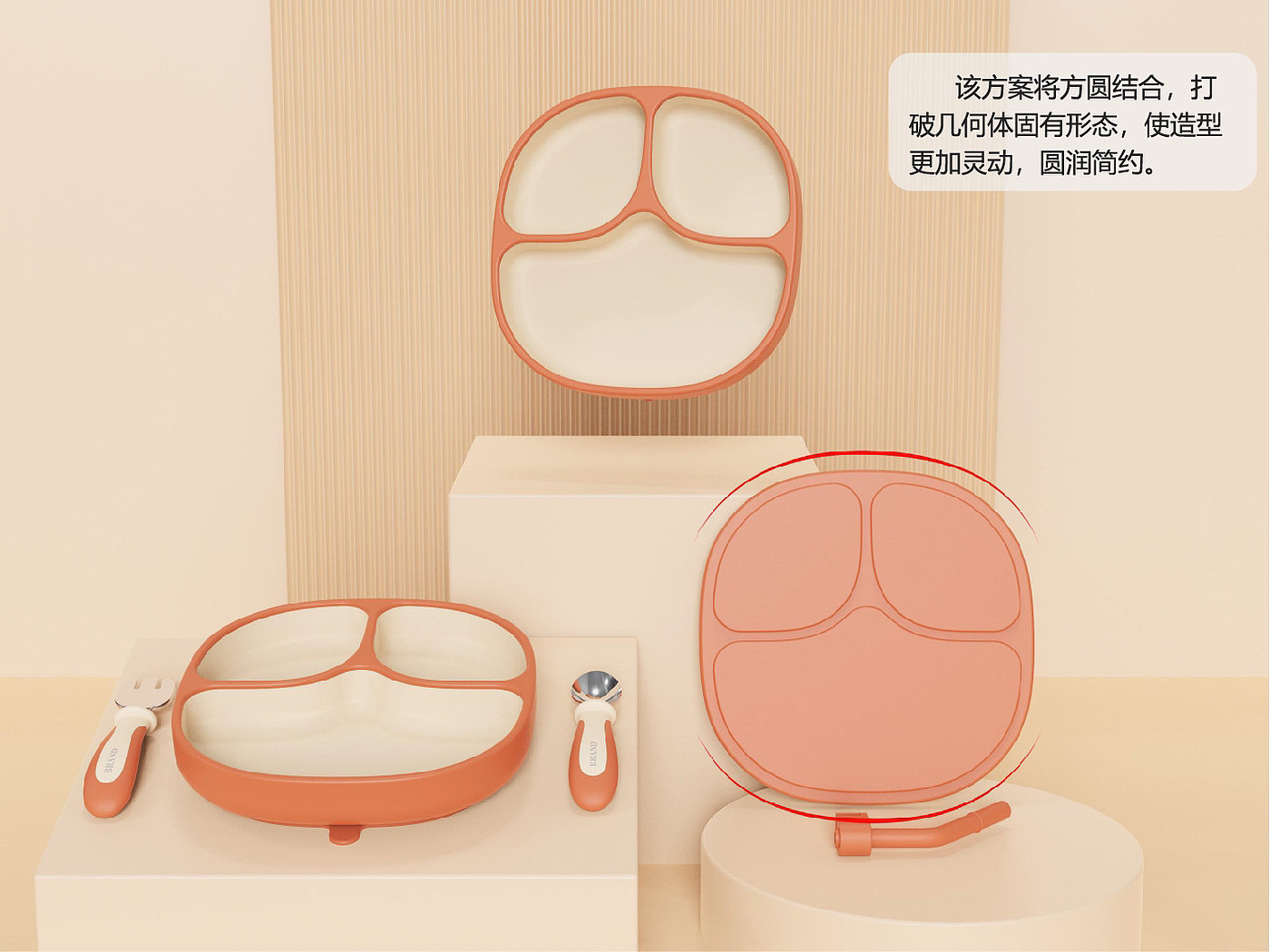 Simple modeling，Baby plate，