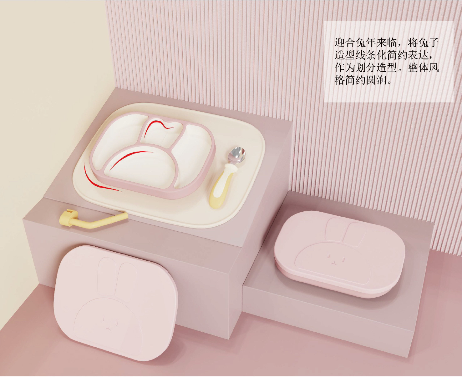 Cartoon，lovely，Baby plate，