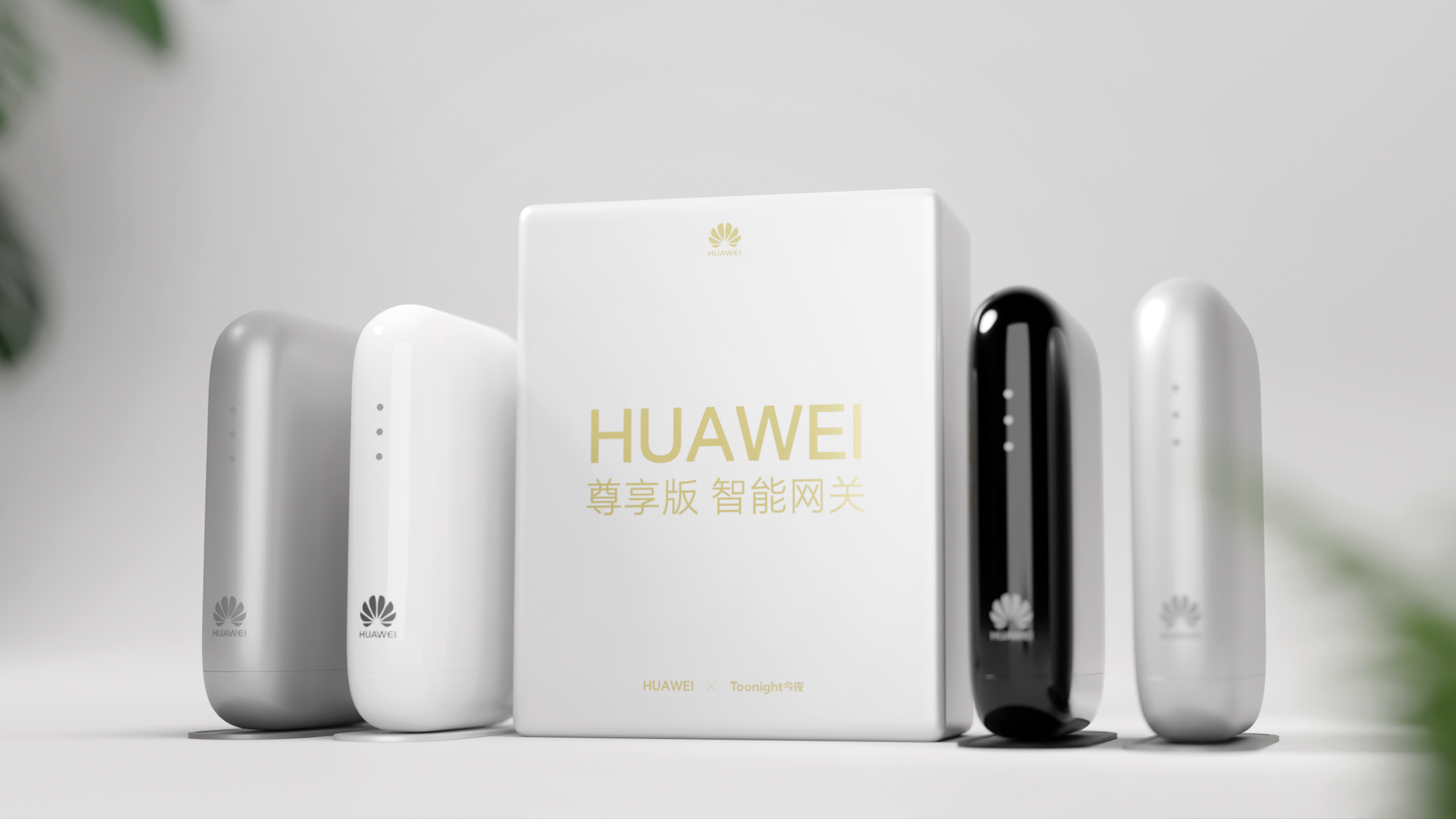product design，Huawei，HUAWEI，Intelligent Gateway ，Minimalist，3c，Product Poster，packing，