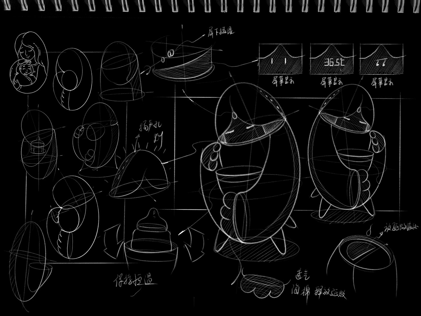 product design，industrial design，Product design sketch，Industrial design sketch，idea sketch ，Mother and infant hot milk device design，