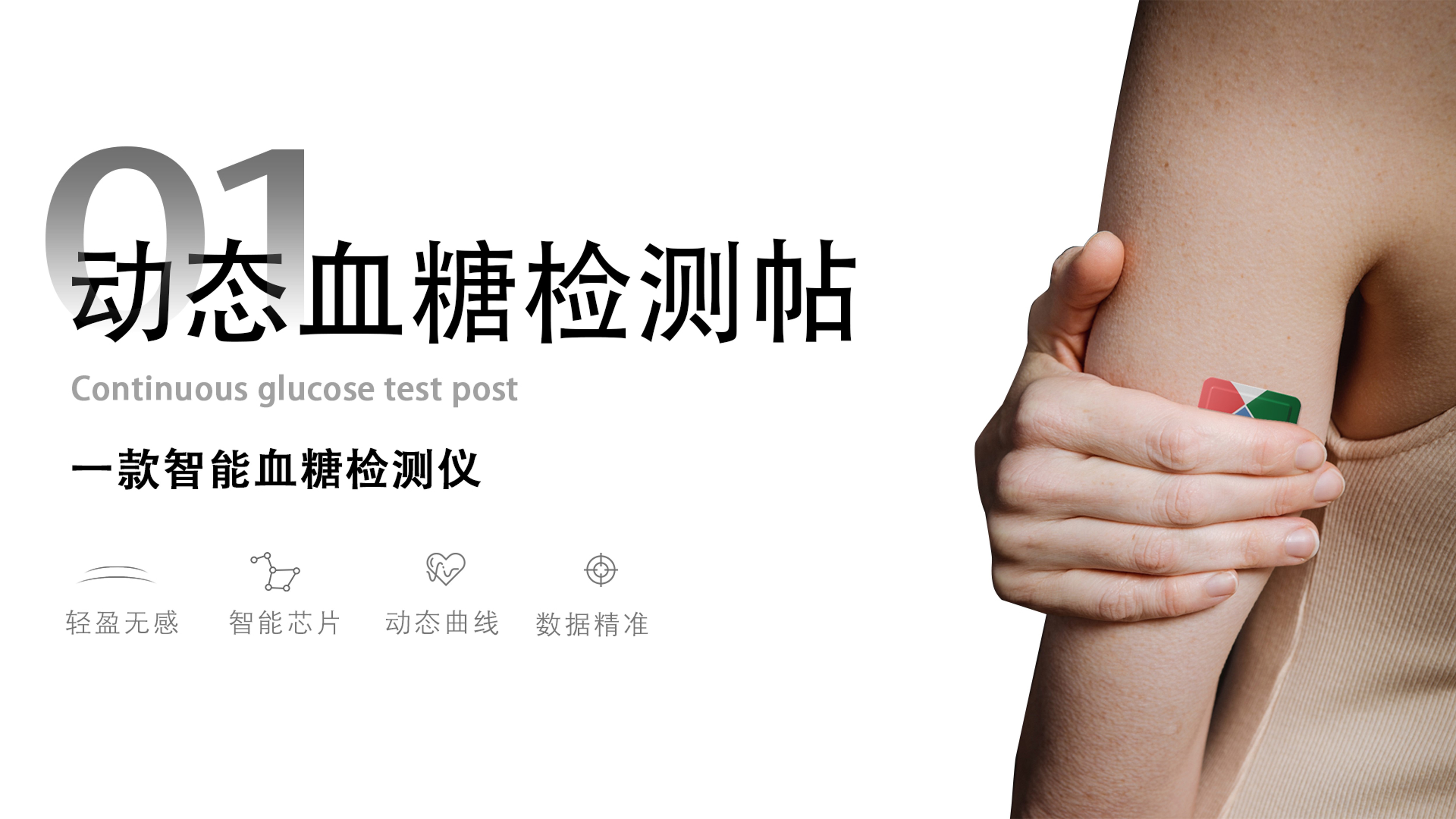 Automotive Design, Industrial Design, Intern，