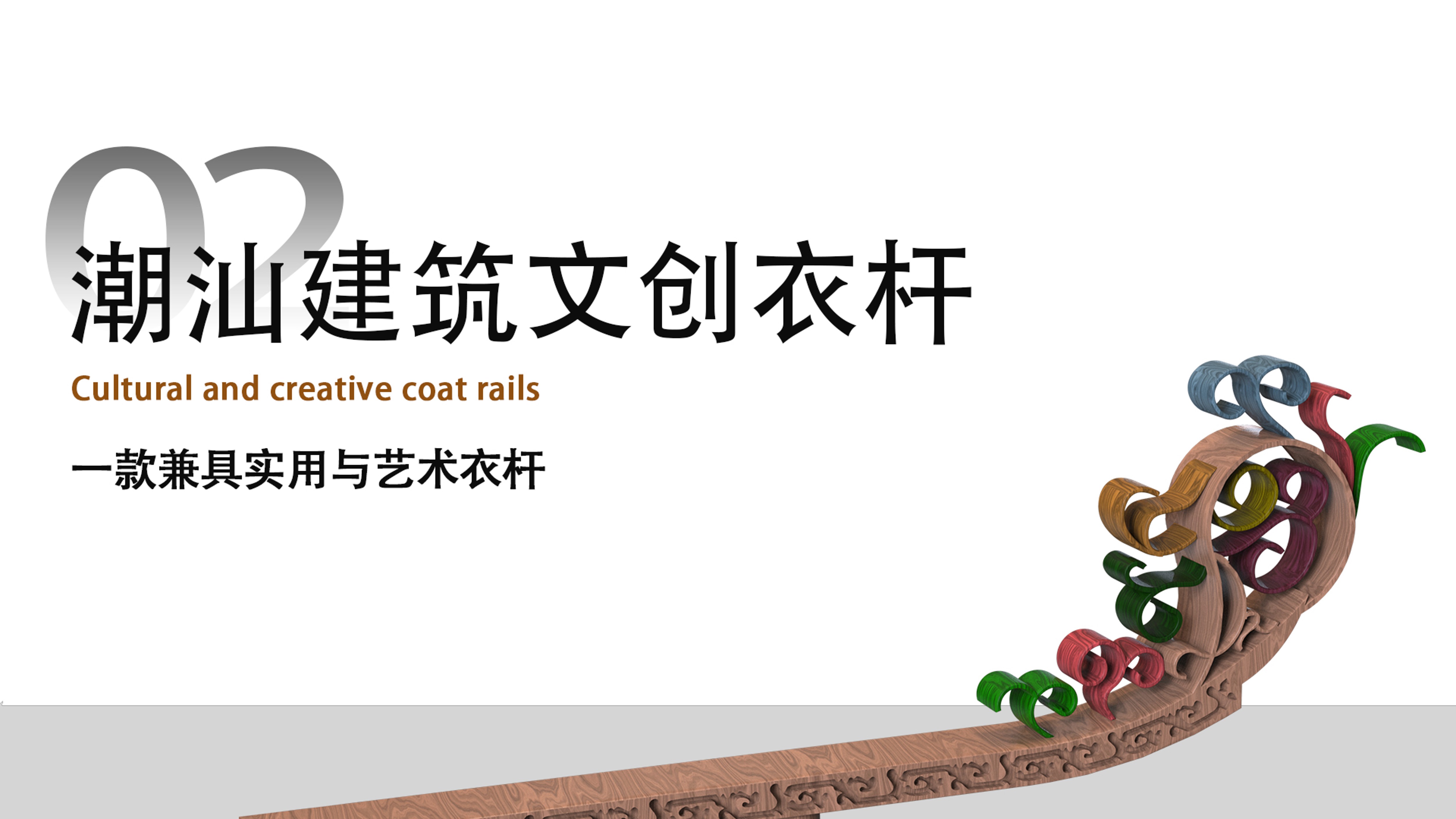 Automotive Design, Industrial Design, Intern，