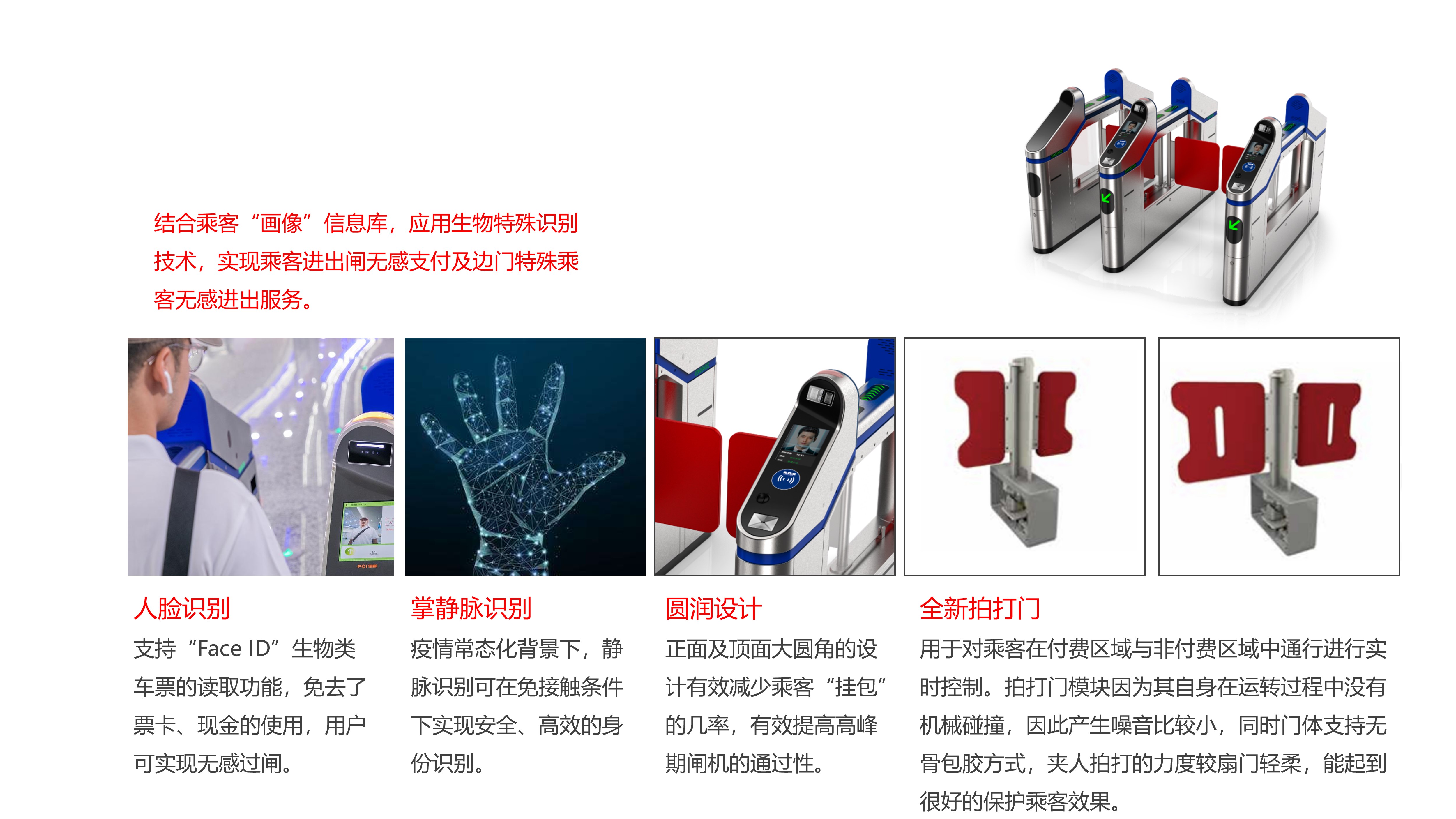 Automotive Design, Industrial Design, Intern，