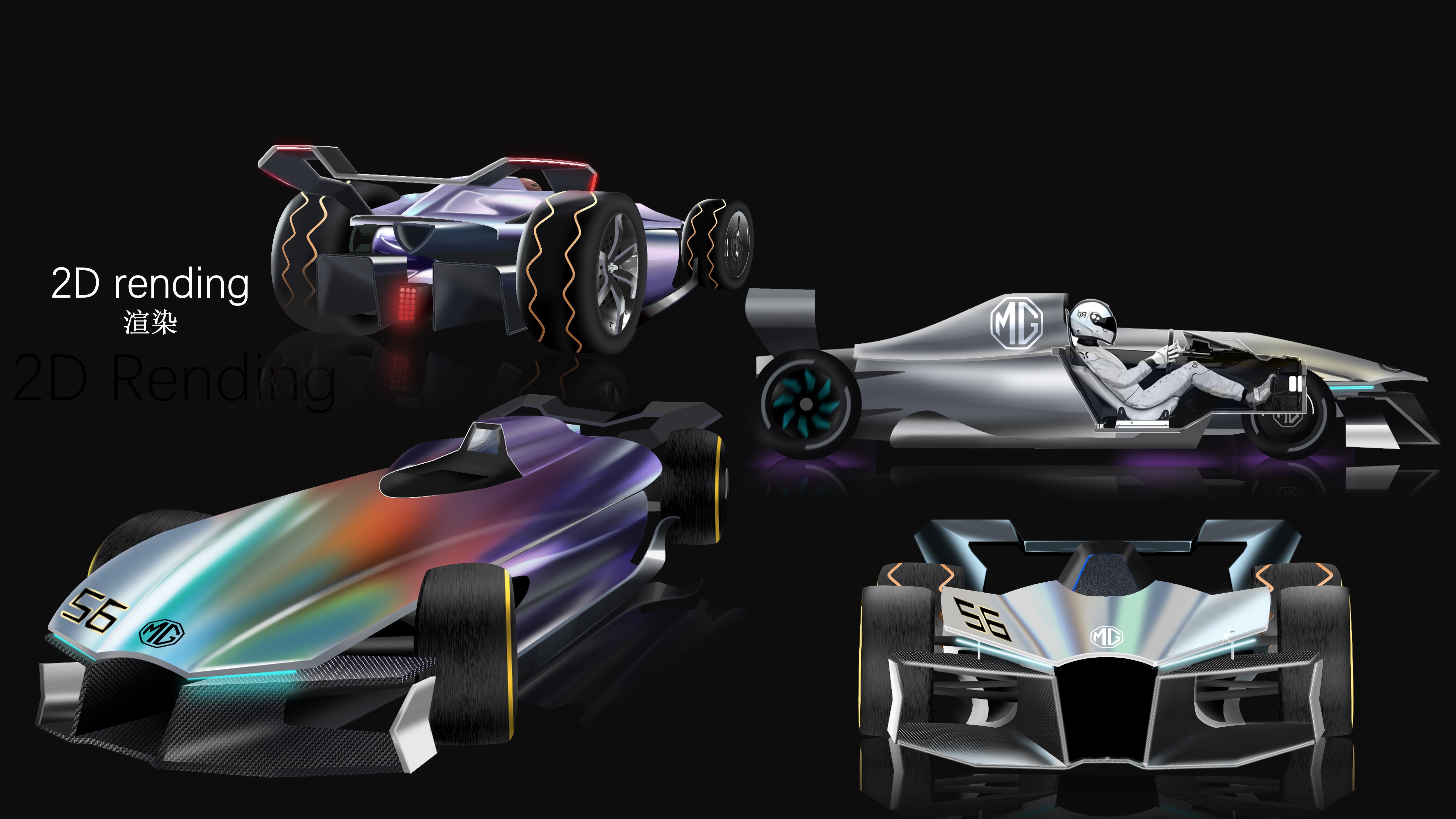 Automotive Design, Industrial Design, Intern，