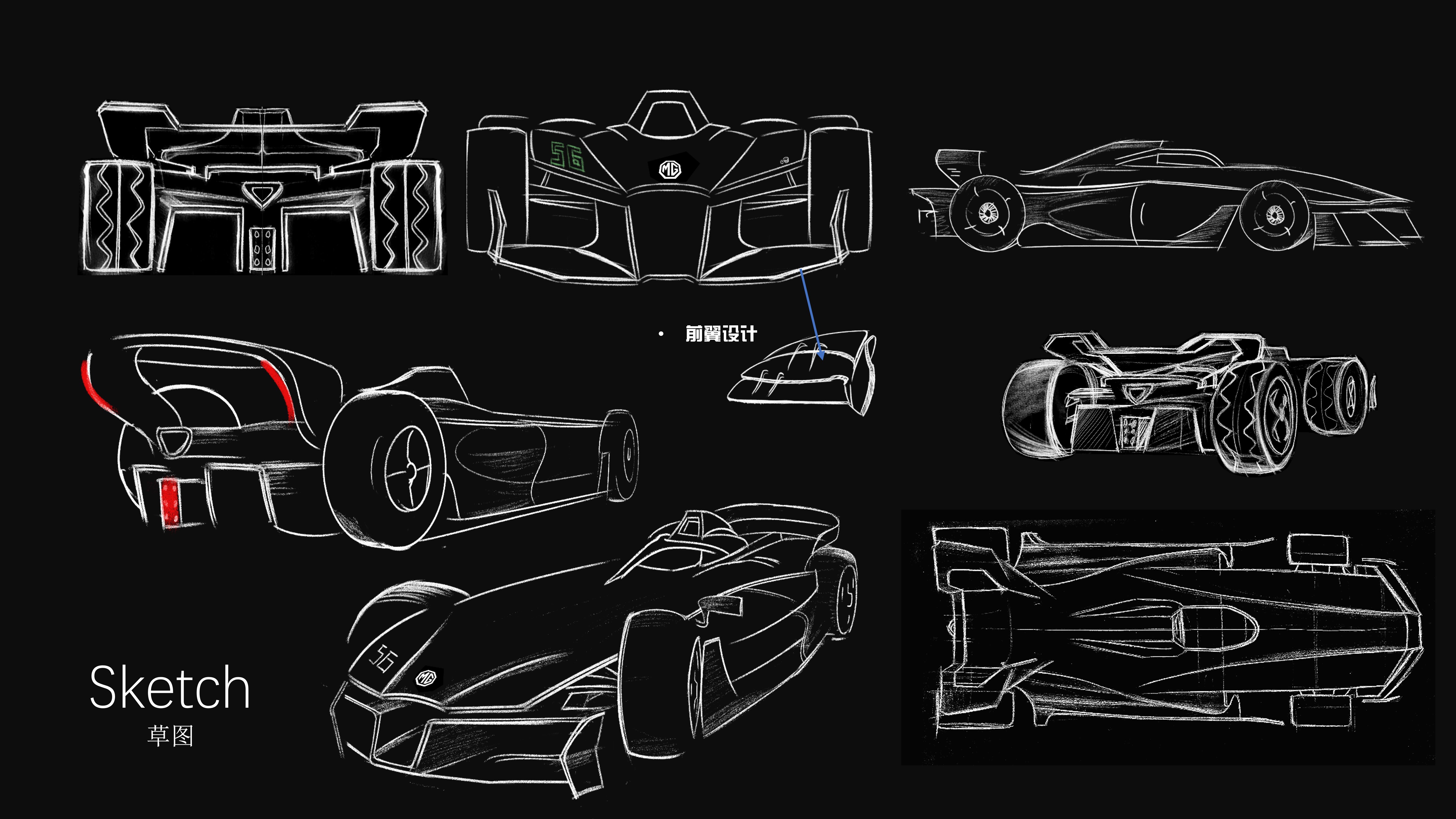 Automotive Design, Industrial Design, Intern，