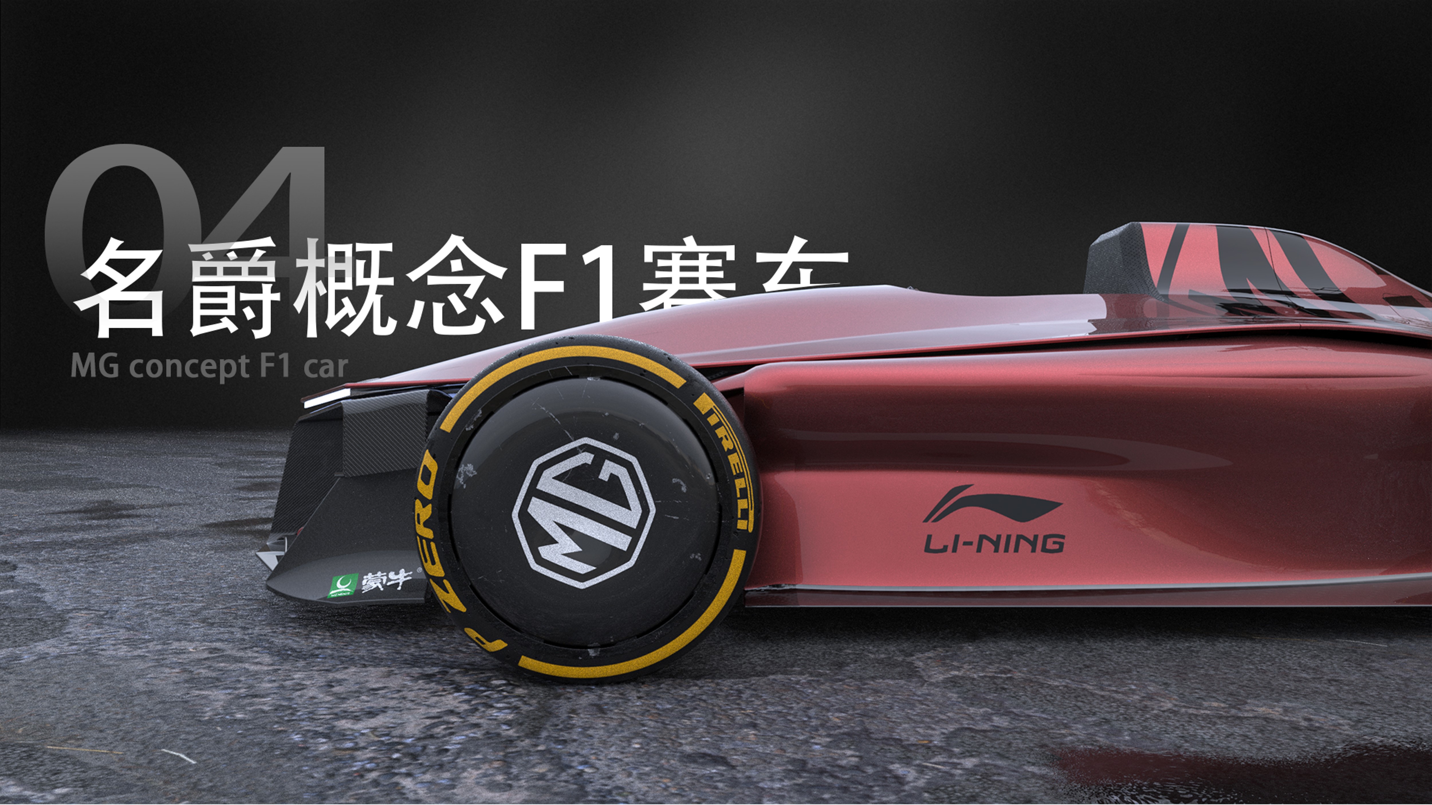 Automotive Design, Industrial Design, Intern，