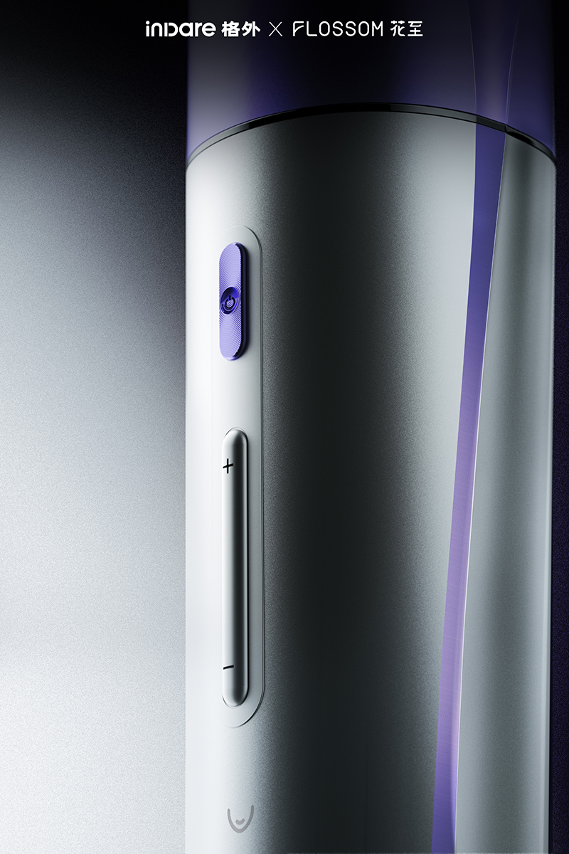 inward，product design，Creative design，Brand creativity，