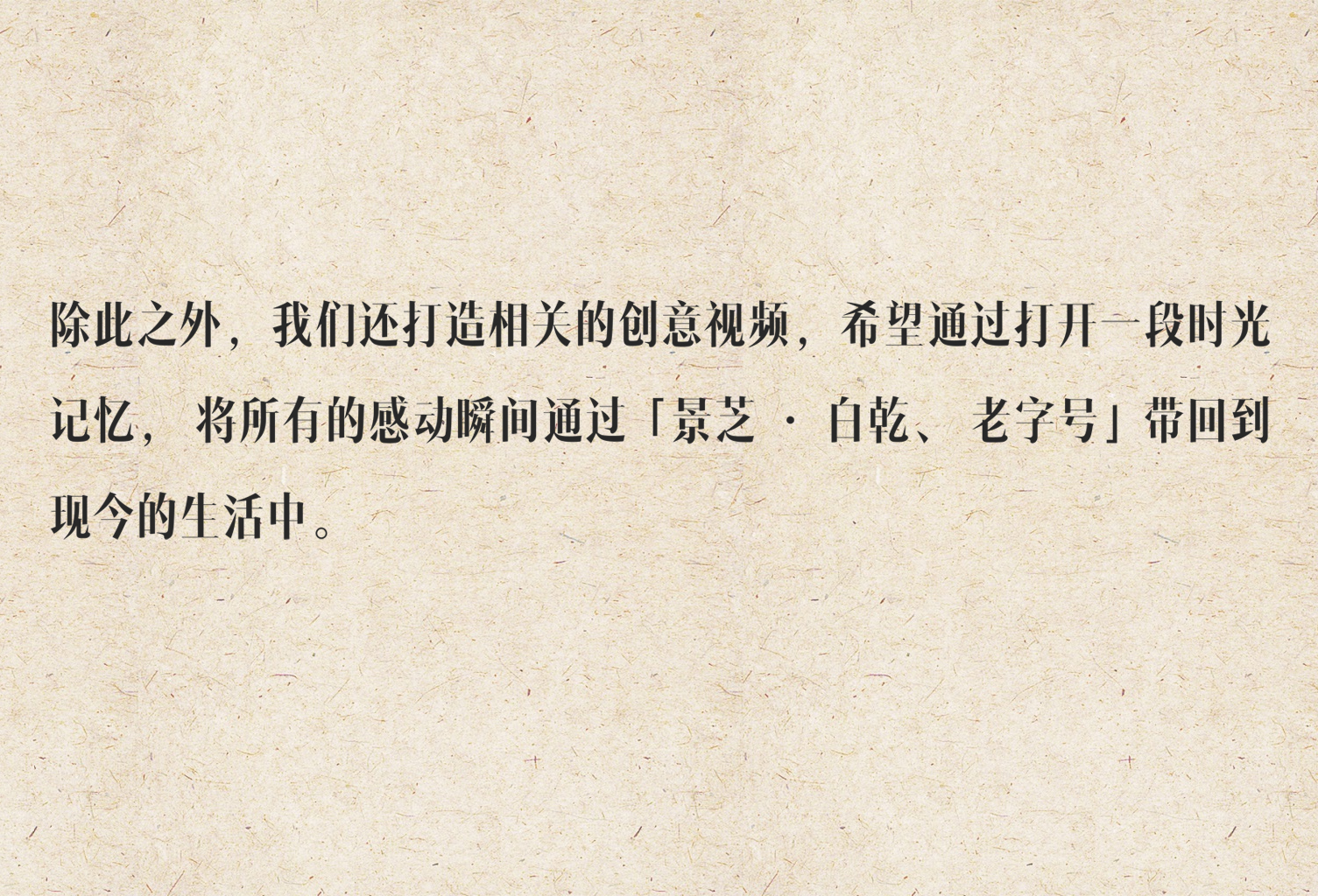 packing design，Liquor design，Wenchuang Wine Design，Bottle design，