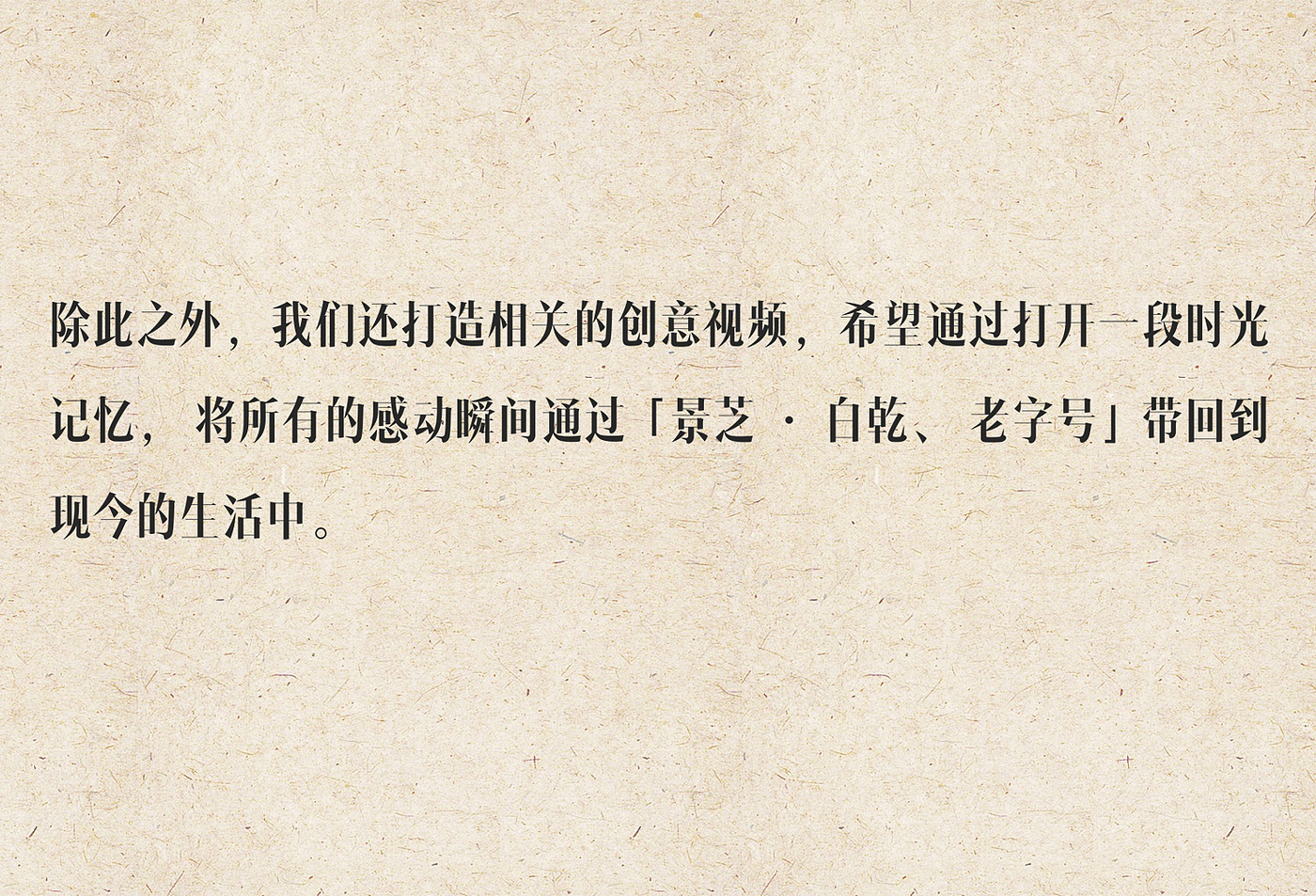 packing design，Liquor design，Wenchuang Wine Design，Bottle design，
