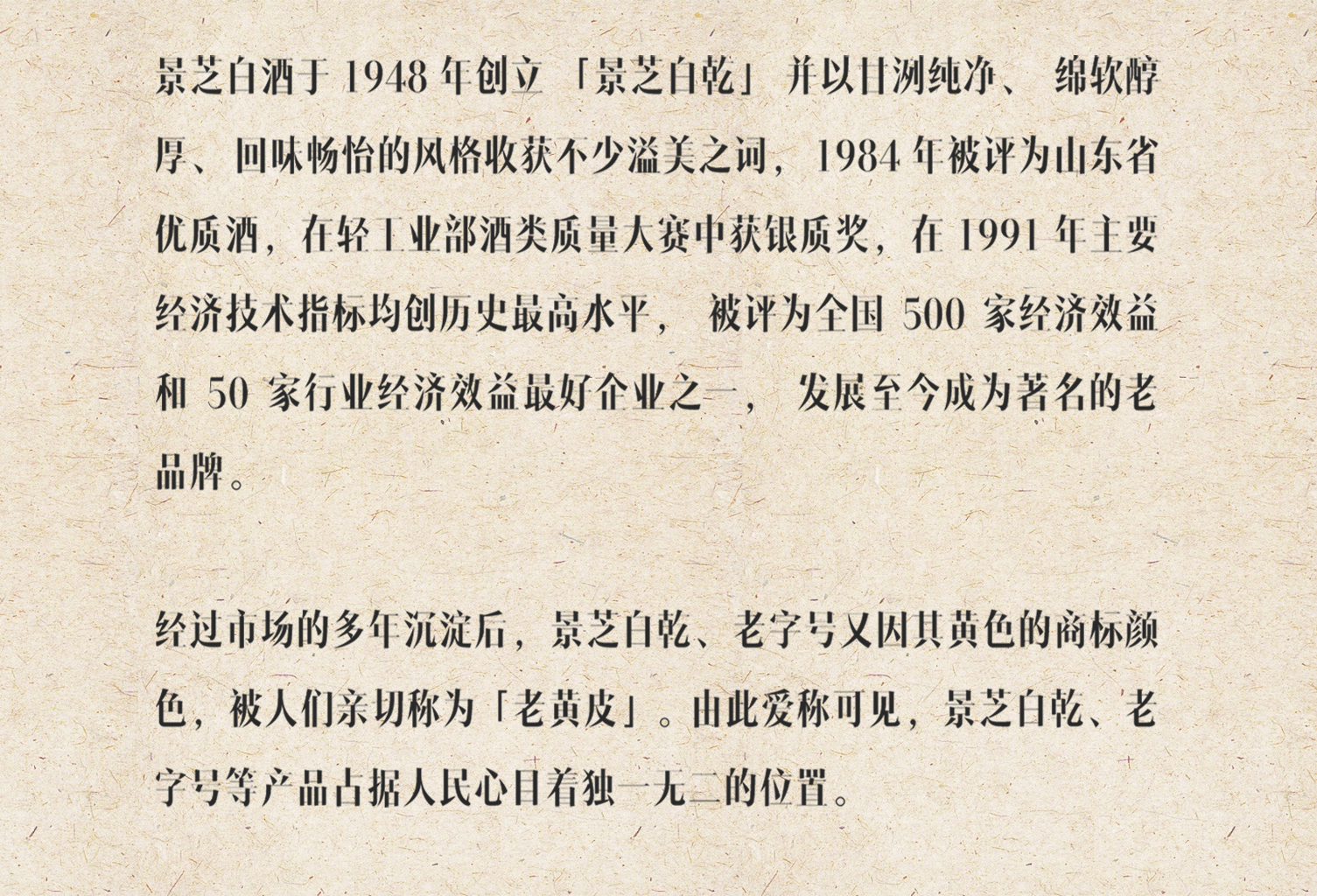 packing design，Liquor design，Wenchuang Wine Design，Bottle design，