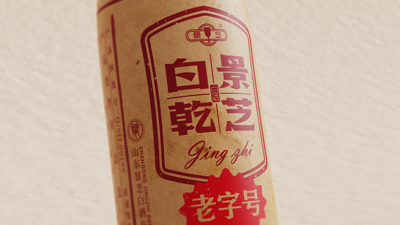 packing design，Liquor design，Wenchuang Wine Design，Bottle design，