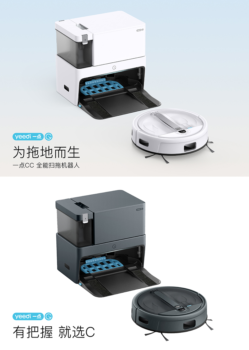 inward，product design，Creative design，