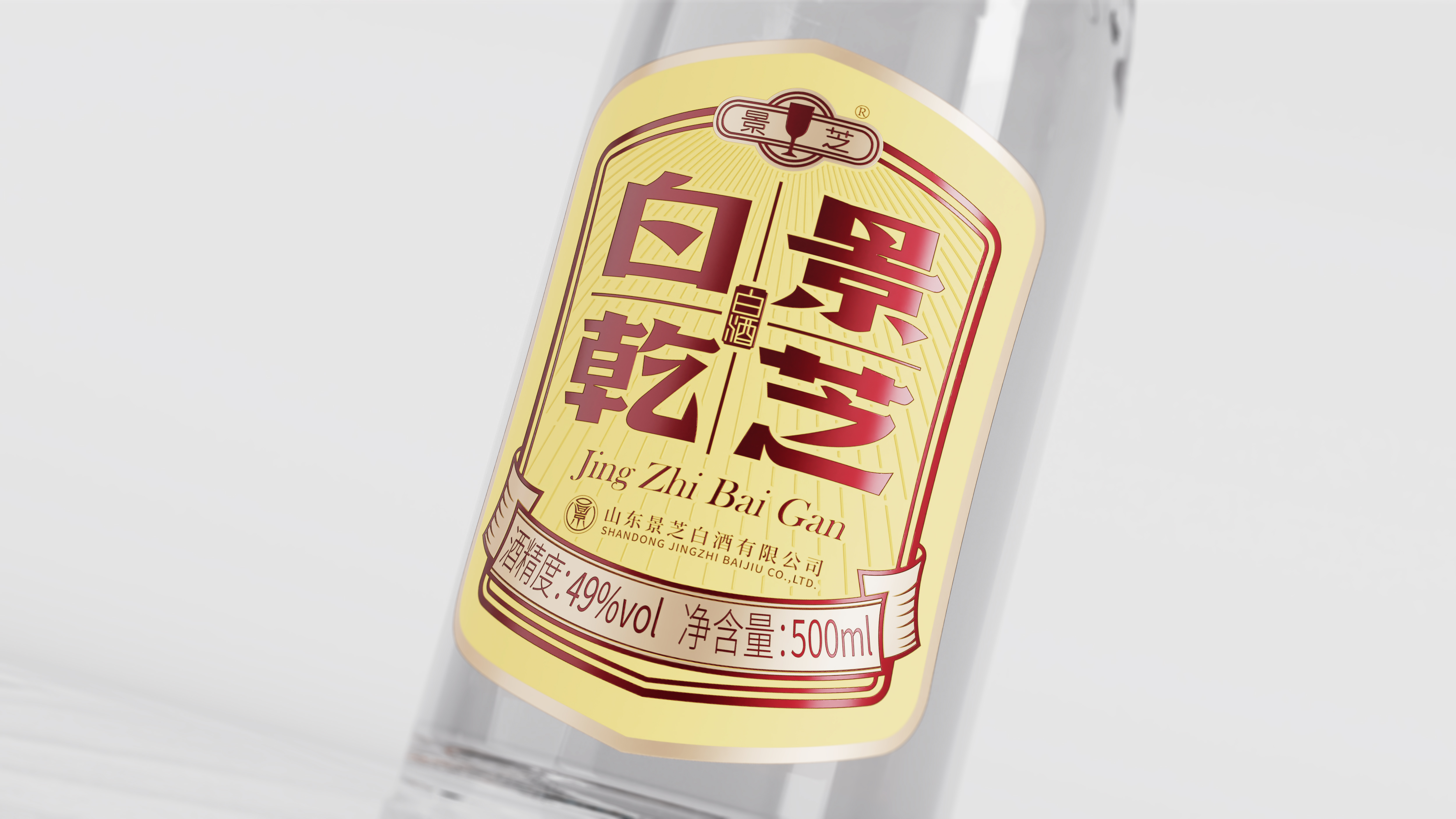 packing design，Liquor design，Wenchuang Wine Design，Bottle design，