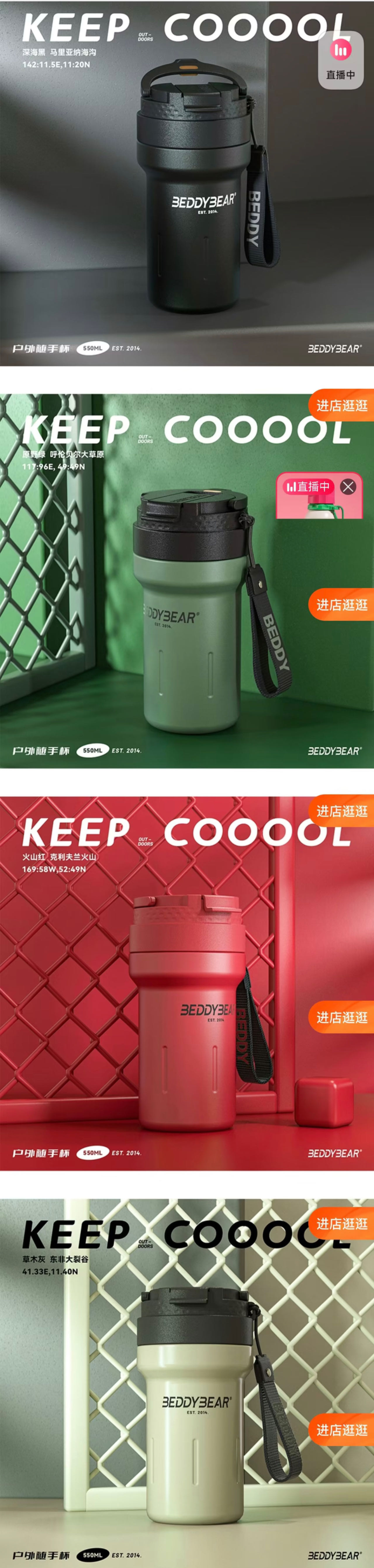 outdoors，fashion，neutral，