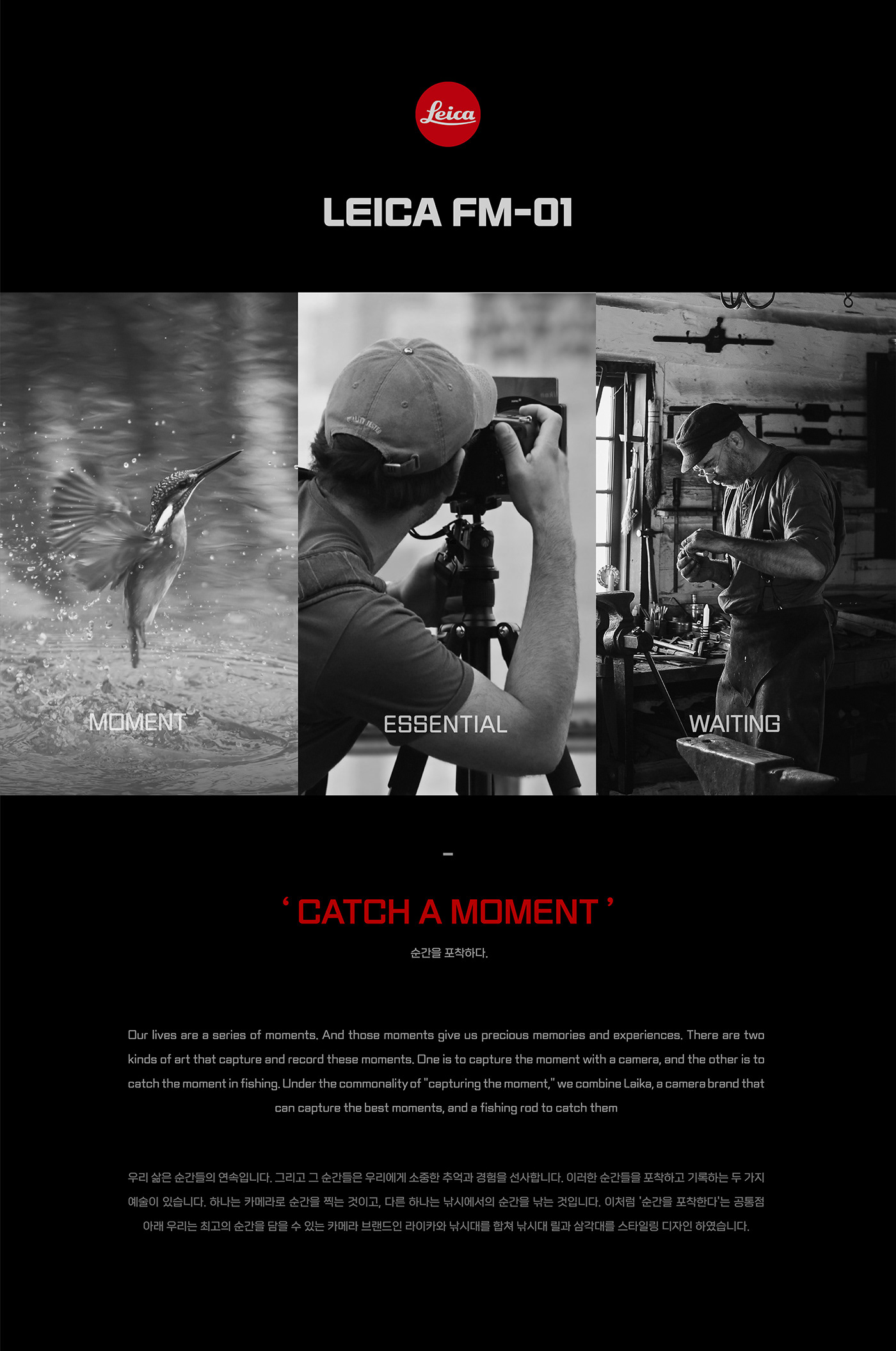 Leica FM-01，video camera，