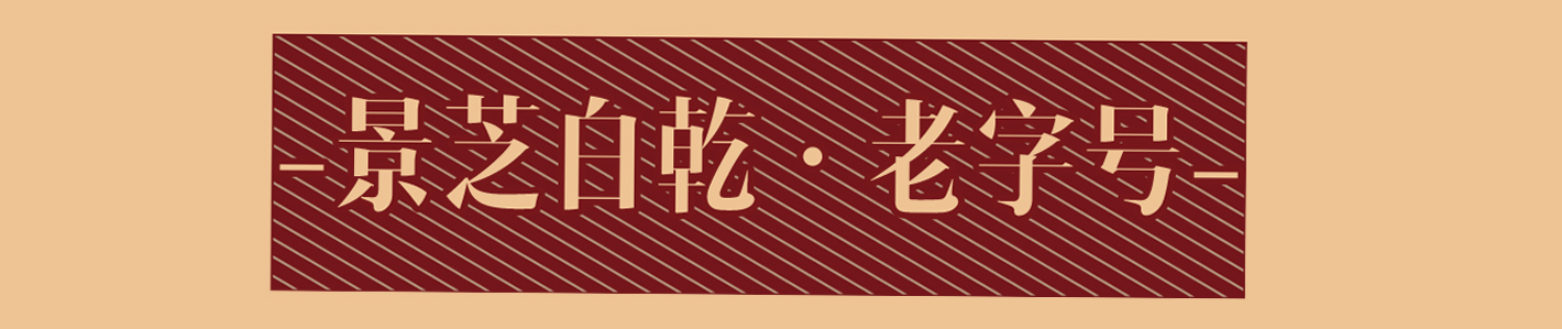 packing design，Liquor design，Wenchuang Wine Design，Bottle design，