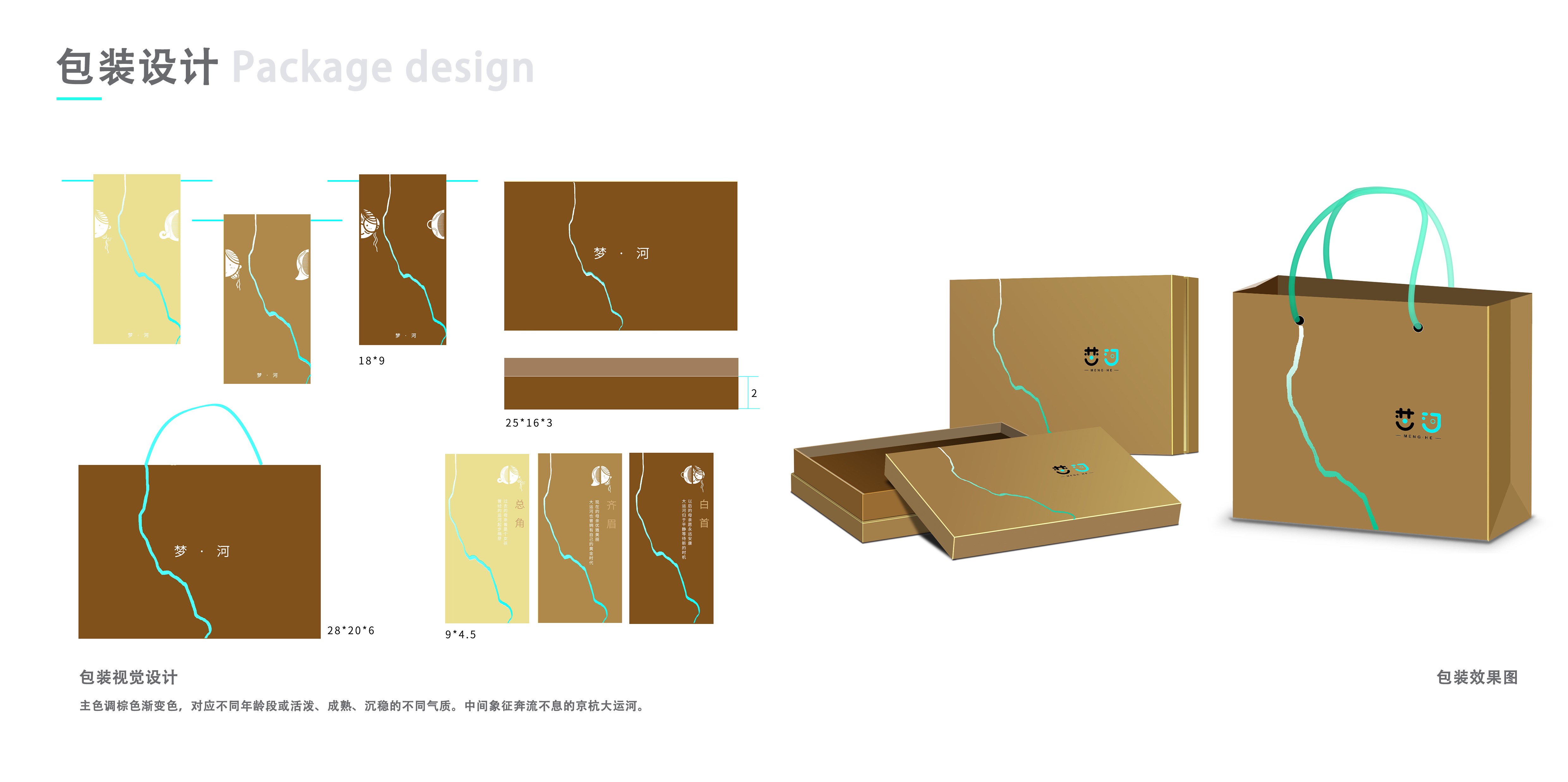 Cultural and creative design，Changzhou Section of Beijing-Hangzhou Grand Canal，Intangible cultural heritage，Comb design，