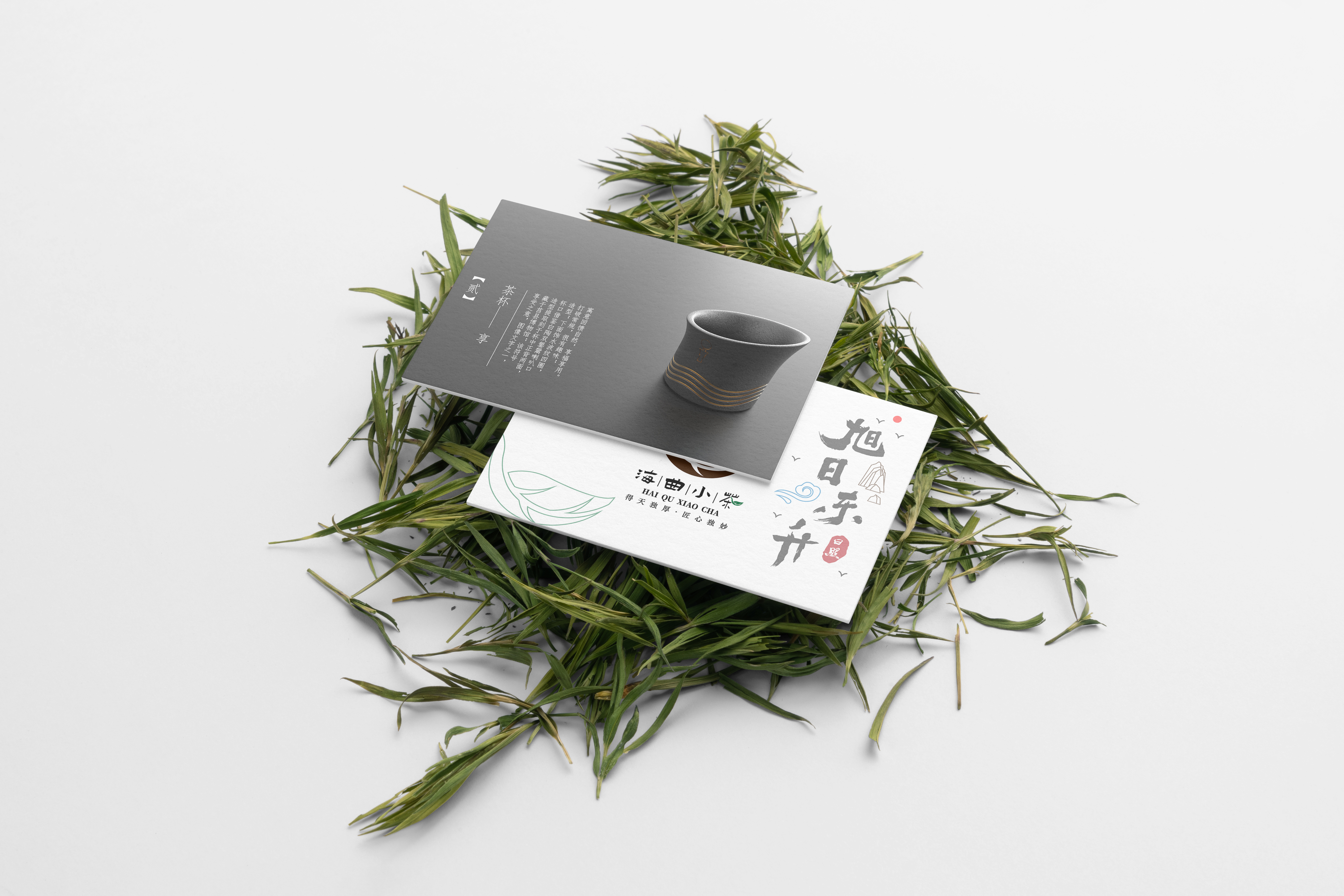 Graduation project，product design，Cultural and creative products，Tea set design，Rizhao Culture，articles for daily use，Product rendering，Brand planning，