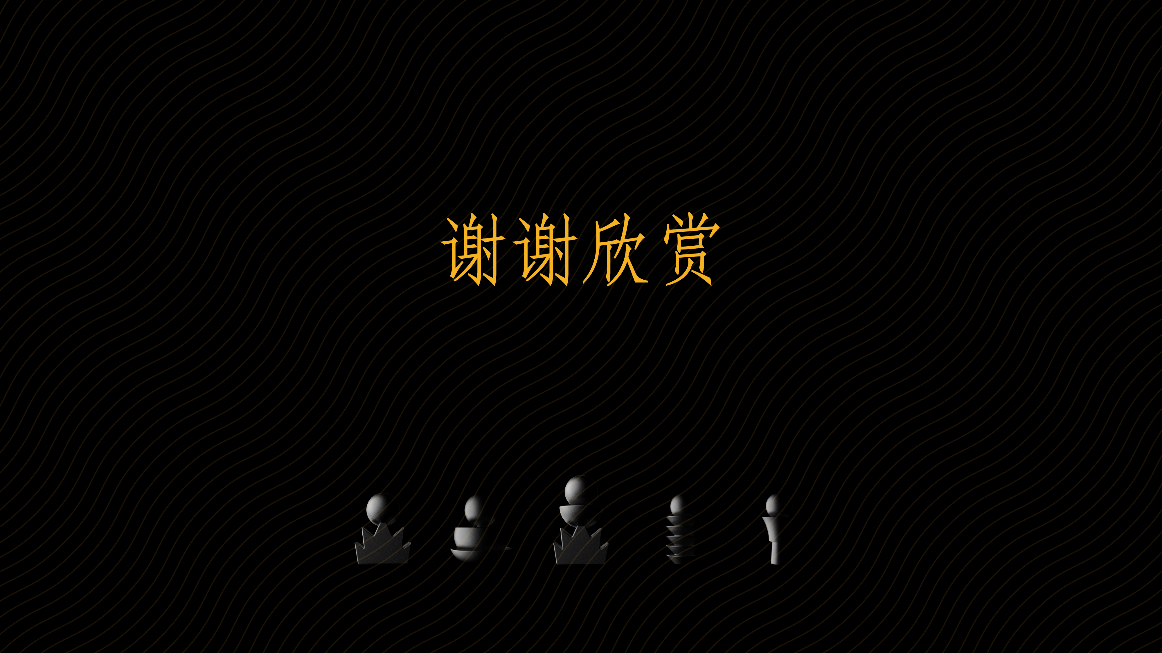 Graduation project，product design，Cultural and creative products，Tea set design，Rizhao Culture，articles for daily use，Product rendering，Brand planning，