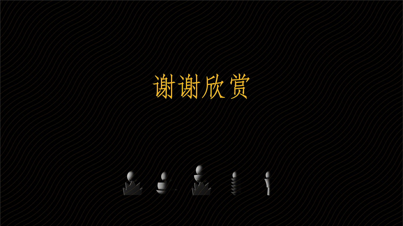 Graduation project，product design，Cultural and creative products，Tea set design，Rizhao Culture，articles for daily use，Product rendering，Brand planning，