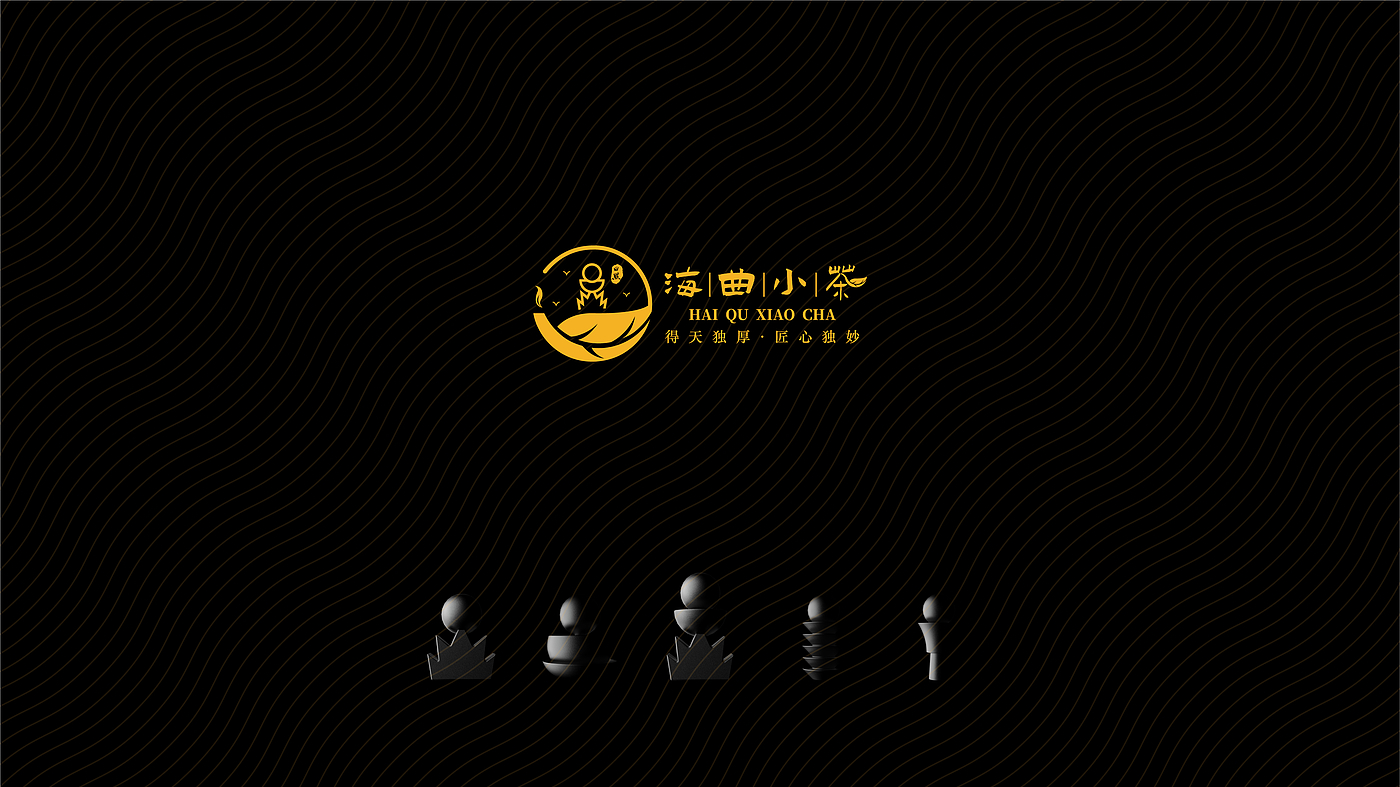 Graduation project，product design，Cultural and creative products，Tea set design，Rizhao Culture，articles for daily use，Product rendering，Brand planning，