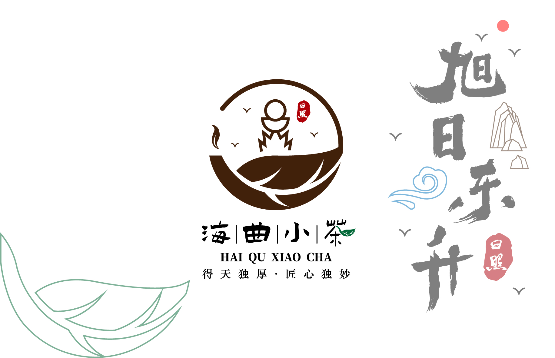 Graduation project，product design，Cultural and creative products，Tea set design，Rizhao Culture，articles for daily use，Product rendering，Brand planning，