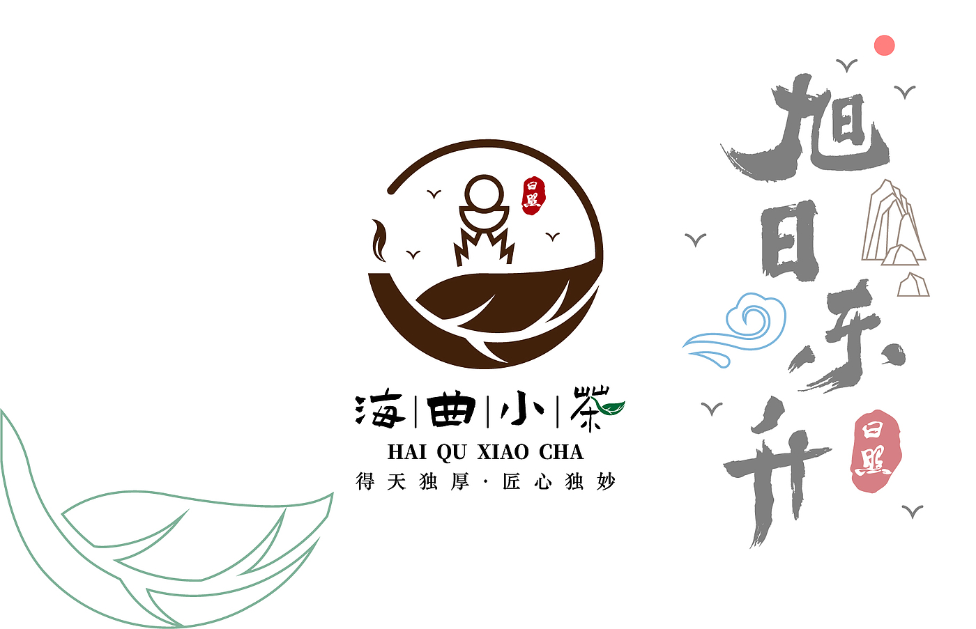 Graduation project，product design，Cultural and creative products，Tea set design，Rizhao Culture，articles for daily use，Product rendering，Brand planning，