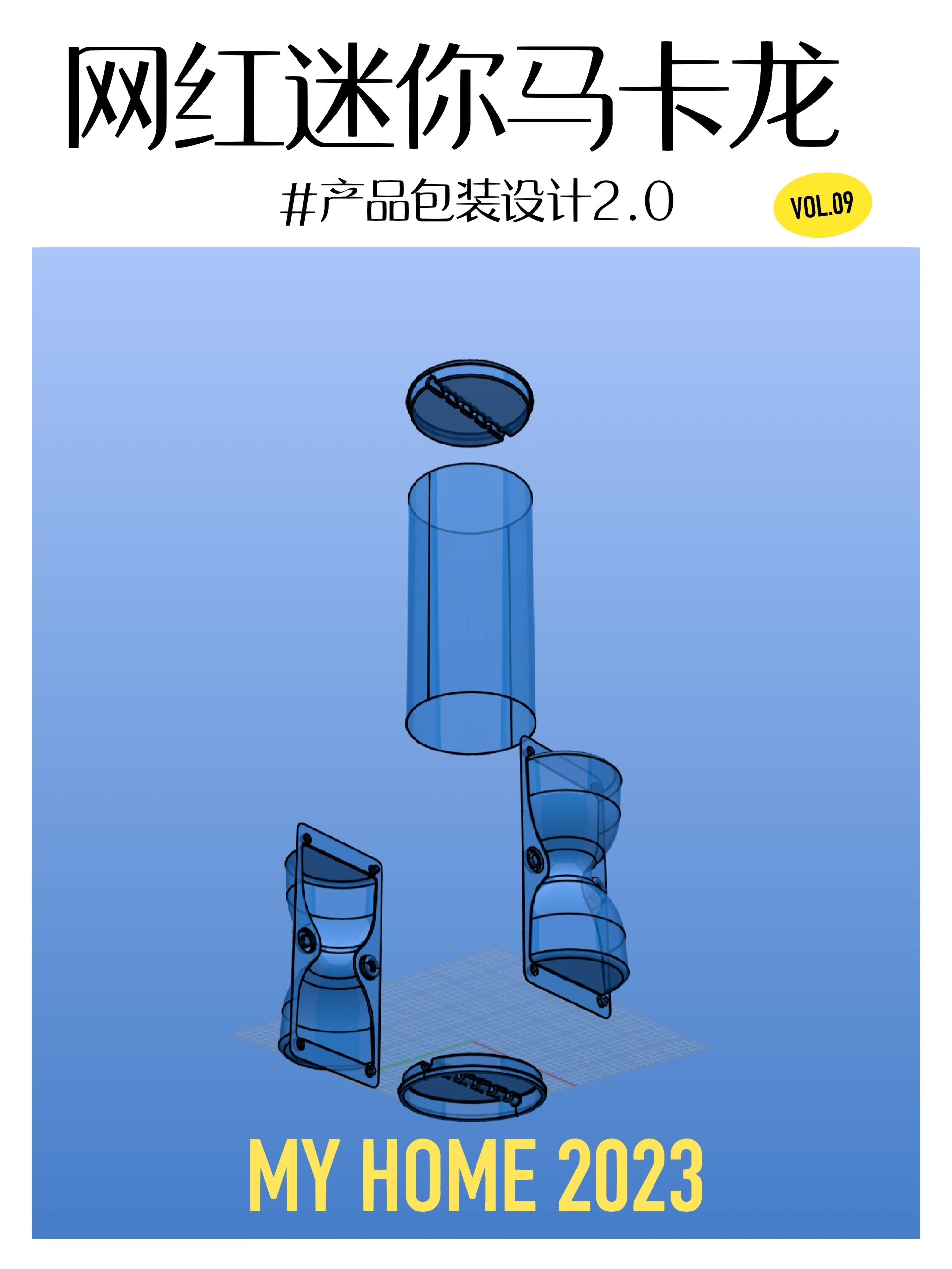 baking，Internet celebrity，Mini Macaroon，Packaging upgrade，vision，Time hourglass，