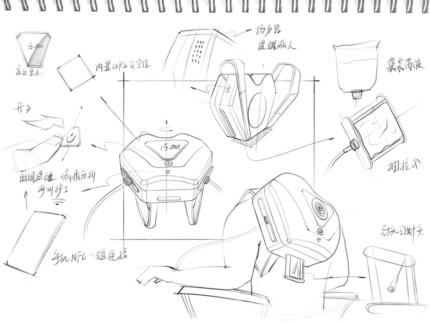 Medical Box Design，Sketch design，Product design sketch，industrial design，Industrial design sketch，Creative design，sketch deduction，Detail drawing，