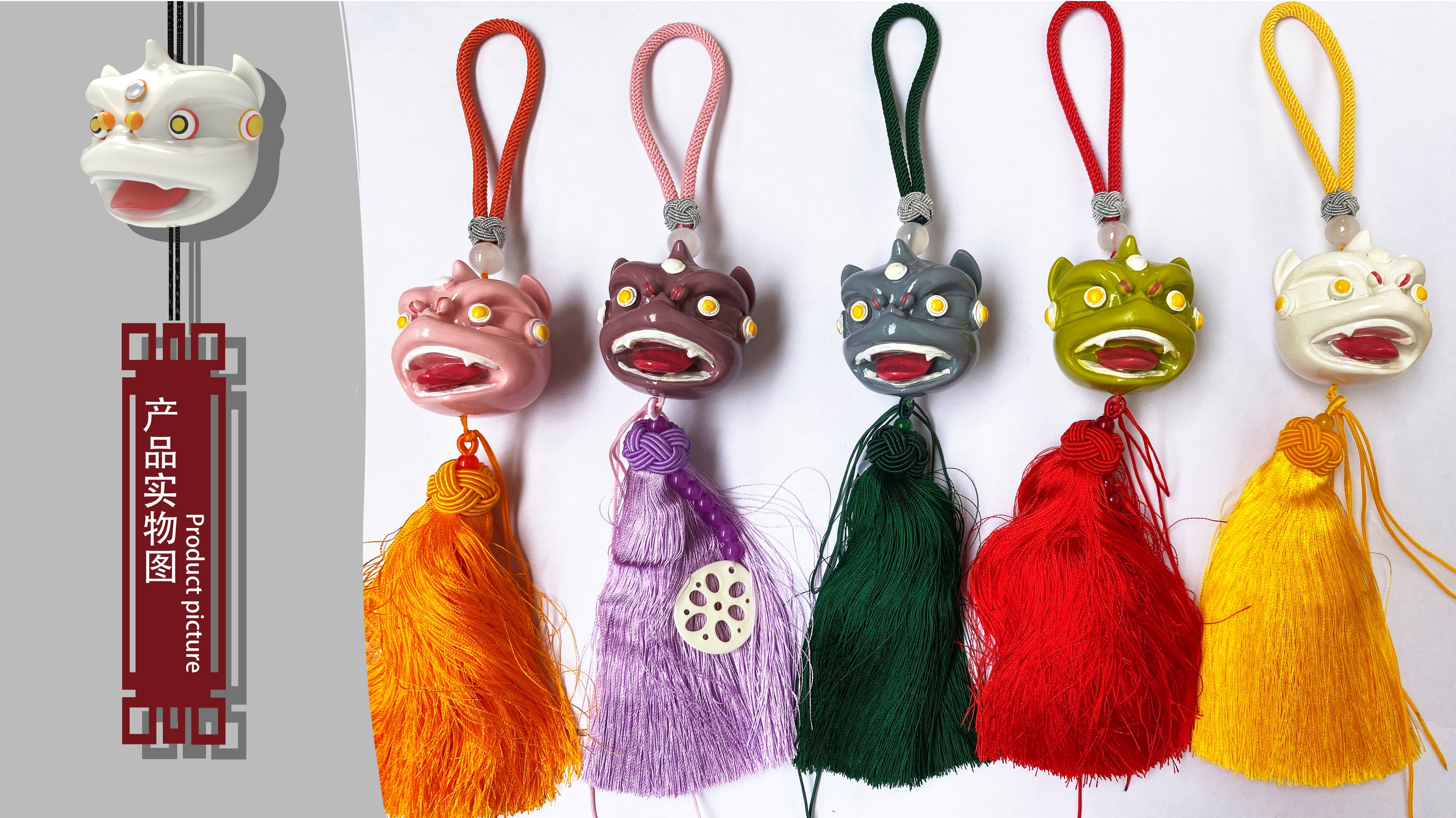 Wen Chuang, Lion Dance, Pendant，