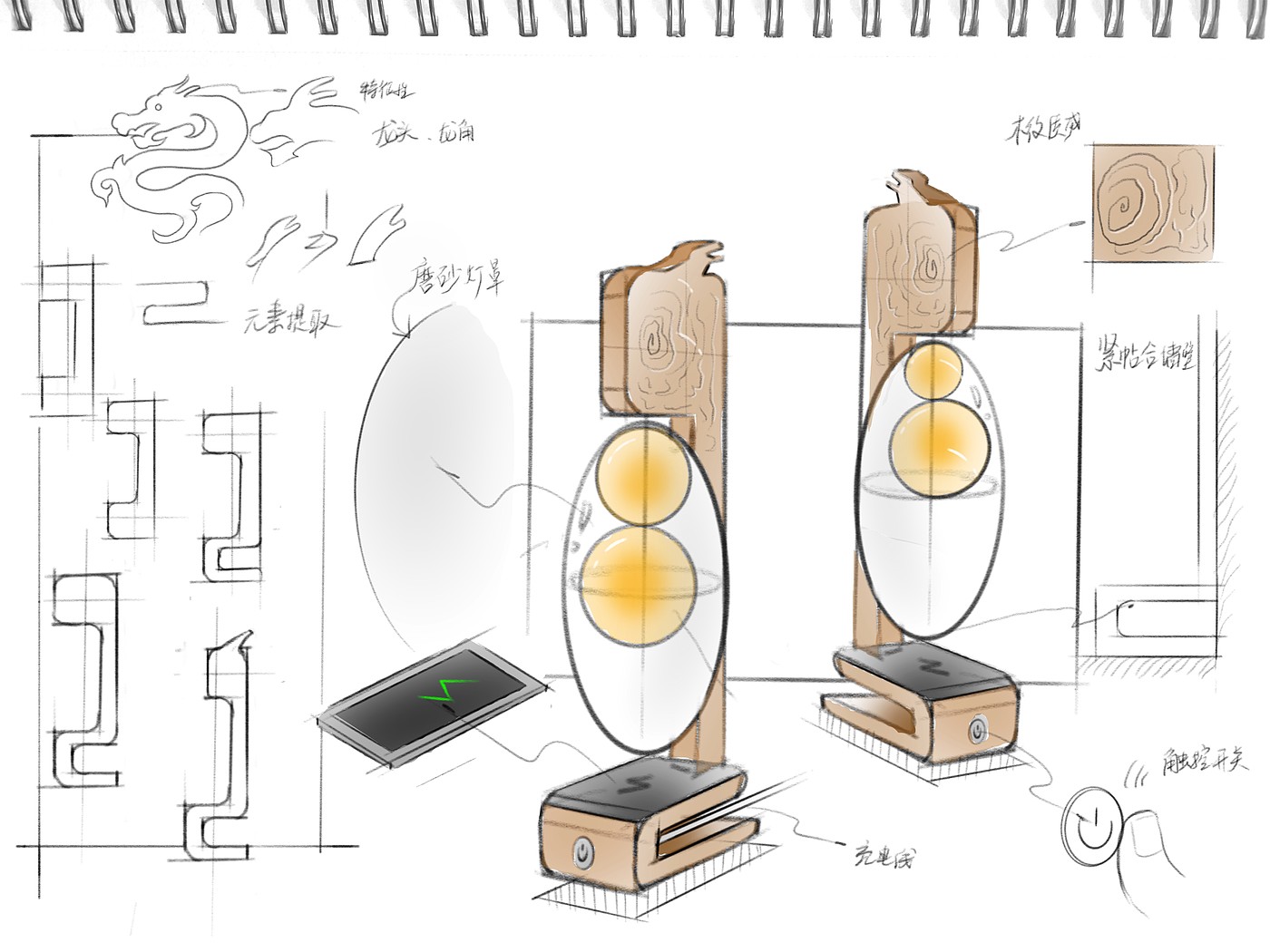 Lamp design，Creative design，Product design sketch，industrial design，Board Sketch，Hand drawn industrial design，