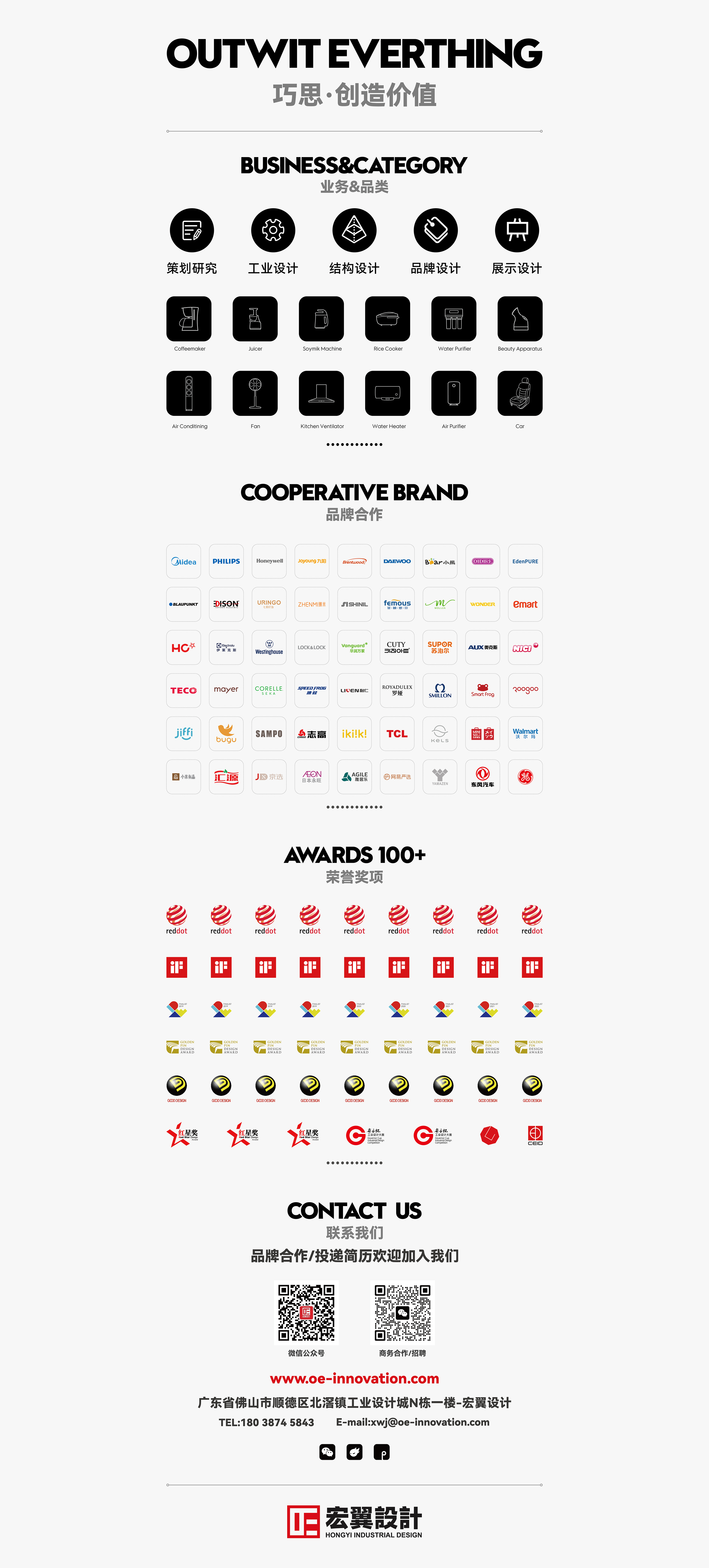 Outdoor Grill，Fasti，Macro wing design，Barbecue rack，outdoors，Product rendering，
