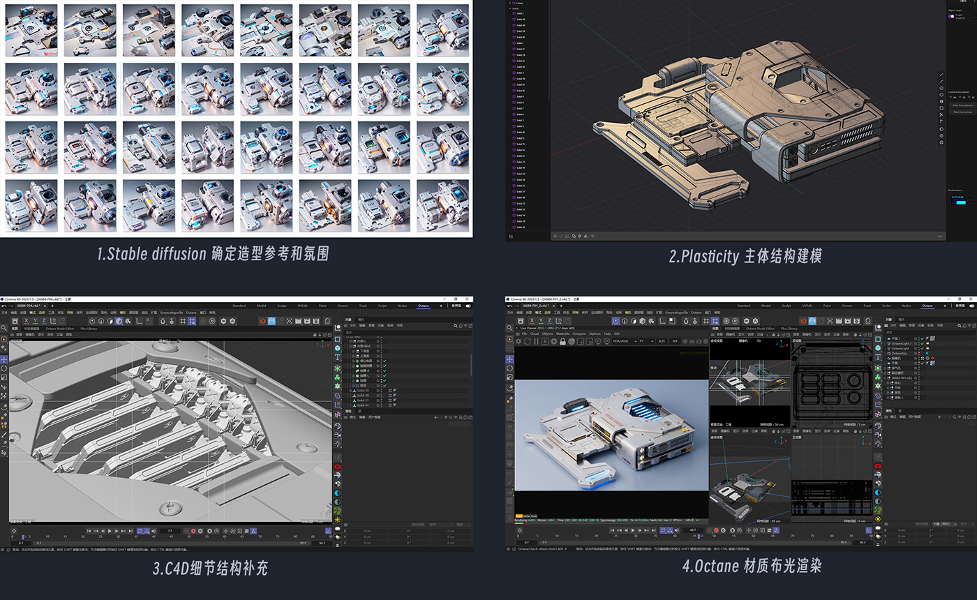 JK 684，quantum nucleus，Portable，