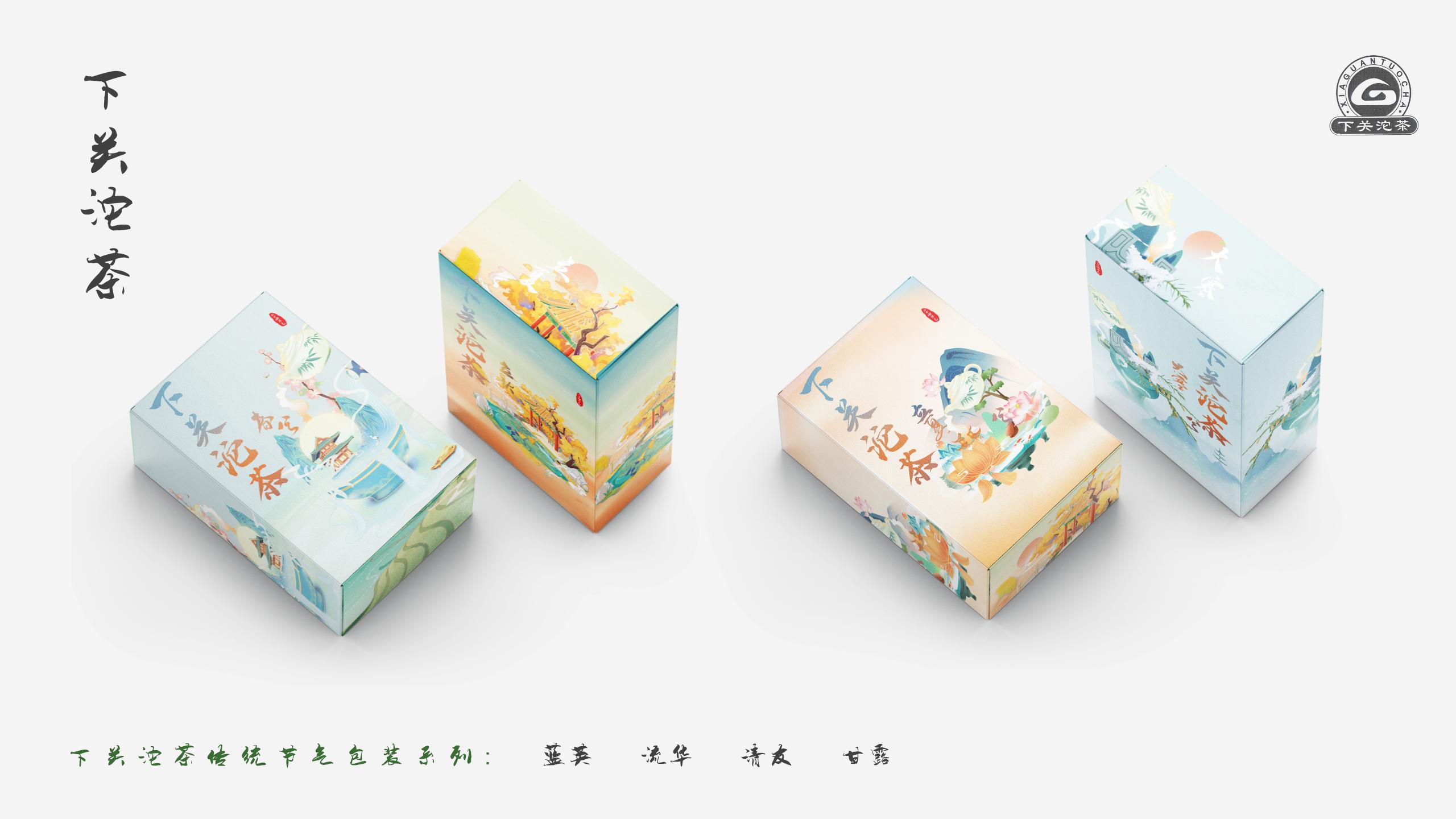 Solar terms，traditional culture，Tea packaging，packing design，Graphic Artist Designer，