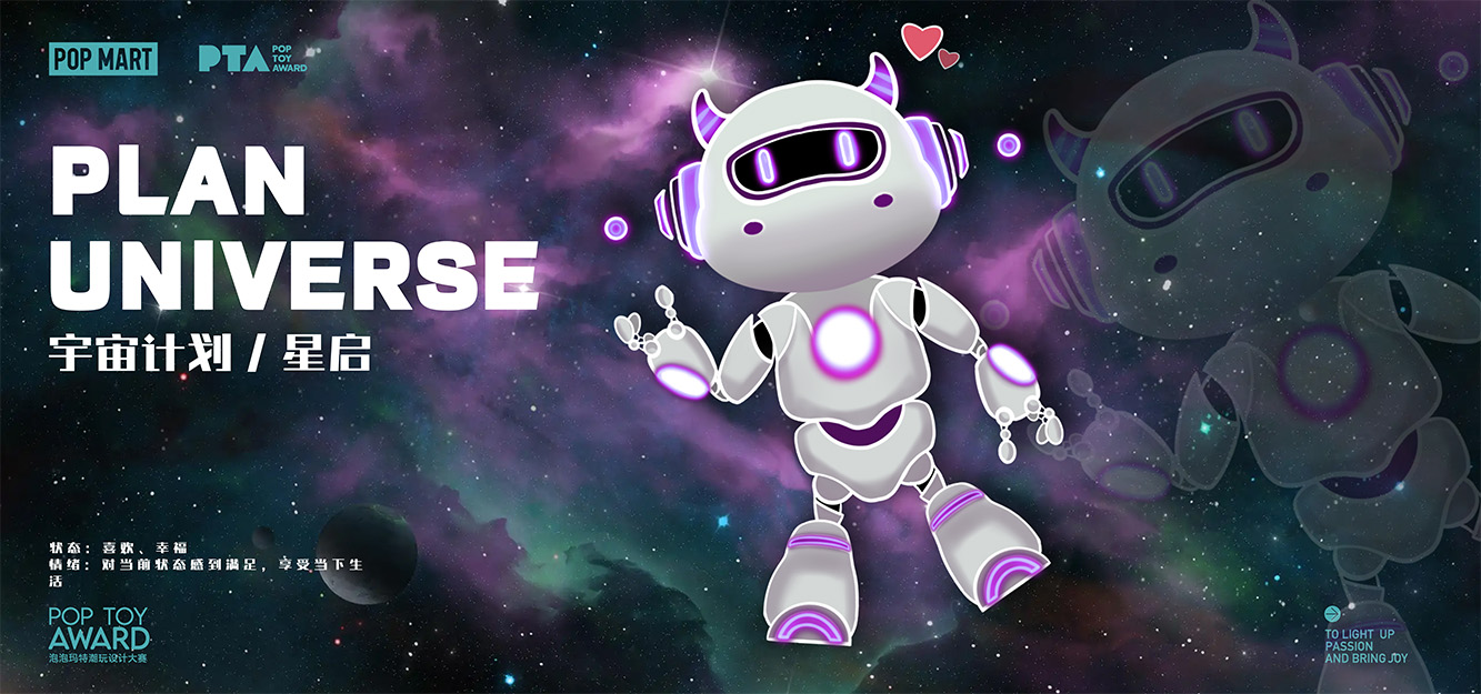 science and technology，IP Design，Toys，IP Empowerment，