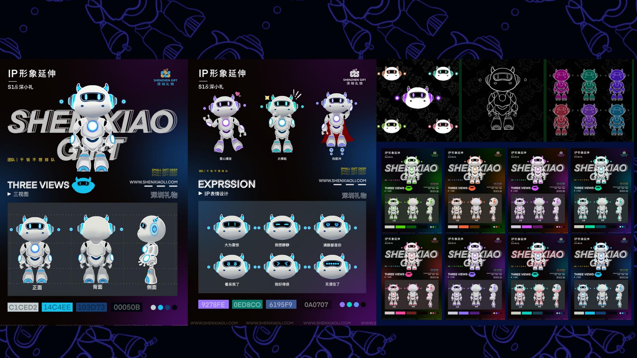 science and technology，IP Design，Toys，IP Empowerment，