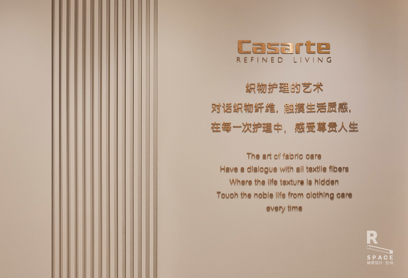 space design ，Red design，Red design · space，Commercial space design，