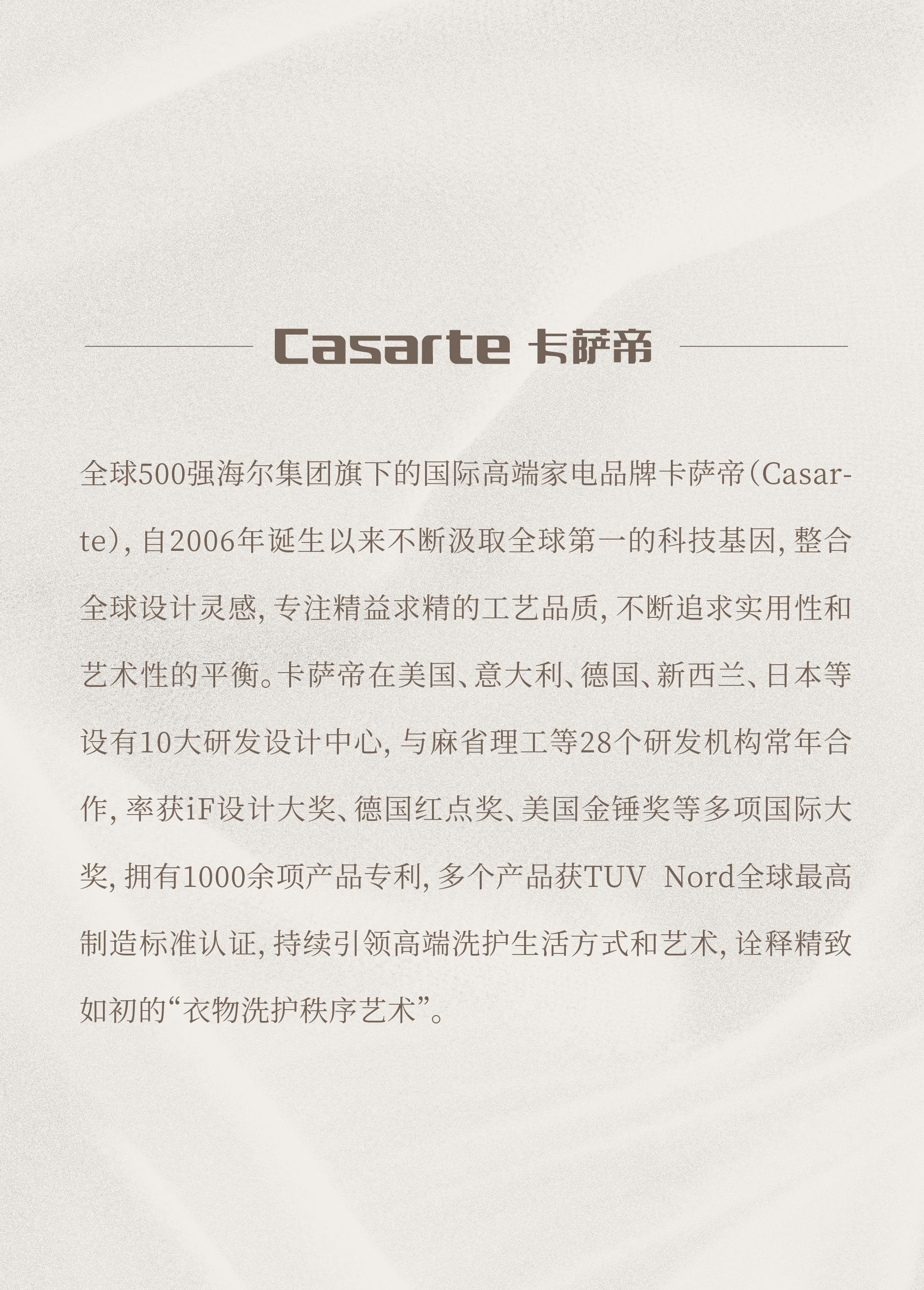 space design ，Red design，Red design · space，Commercial space design，