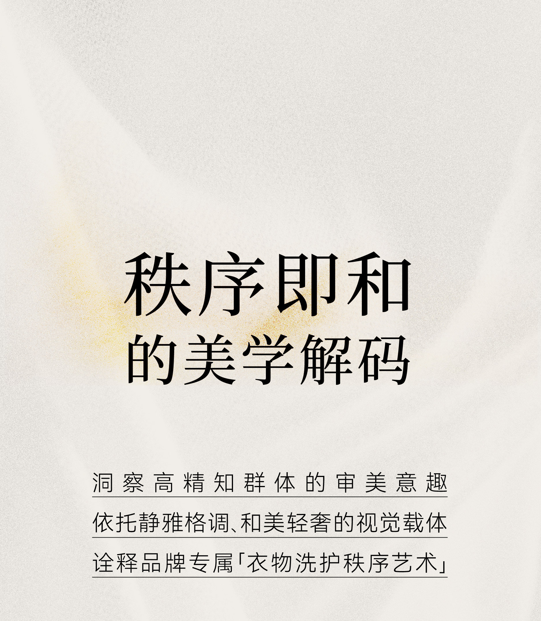 space design ，Red design，Red design · space，Commercial space design，