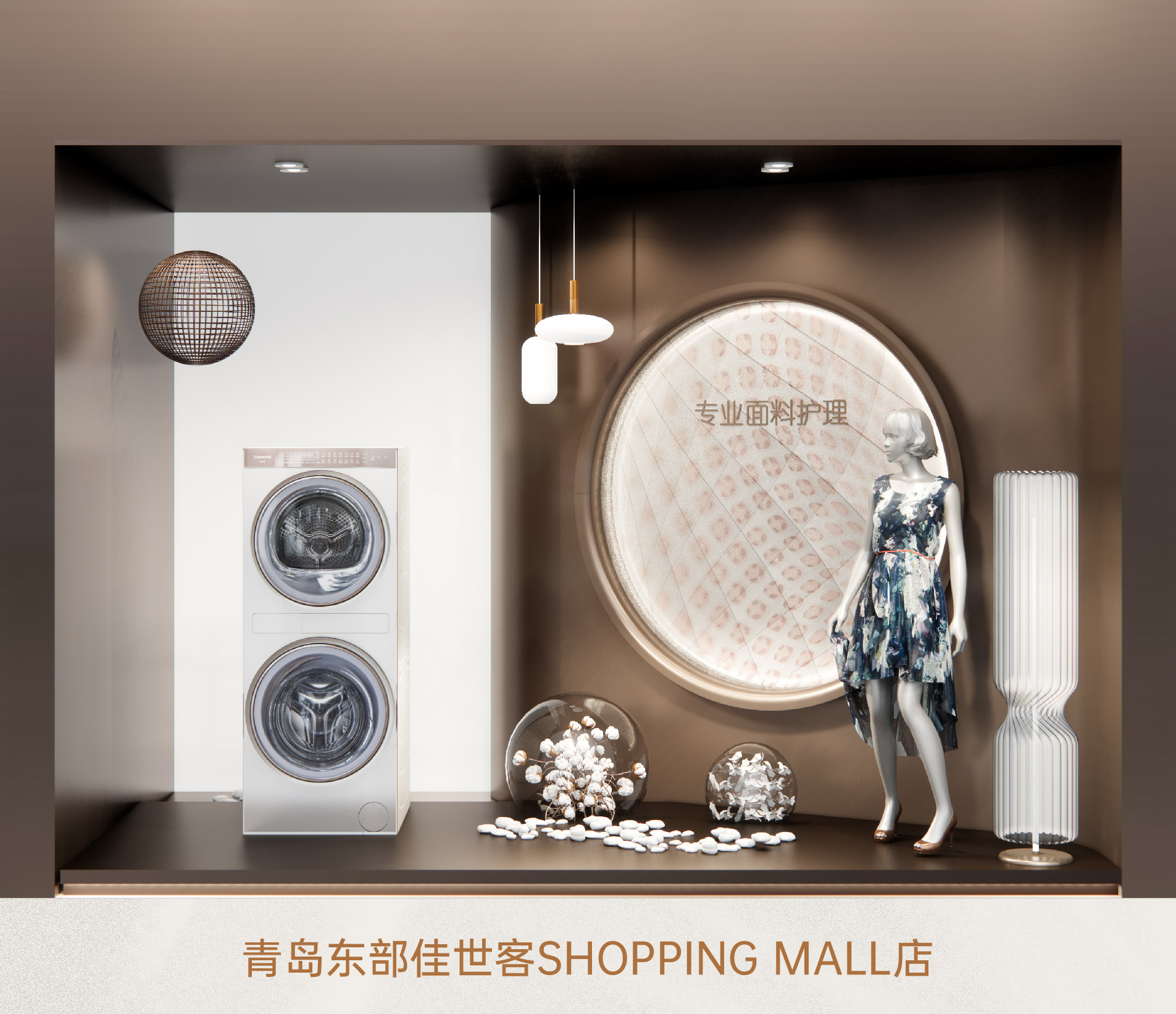 space design ，Red design，Red design · space，Commercial space design，