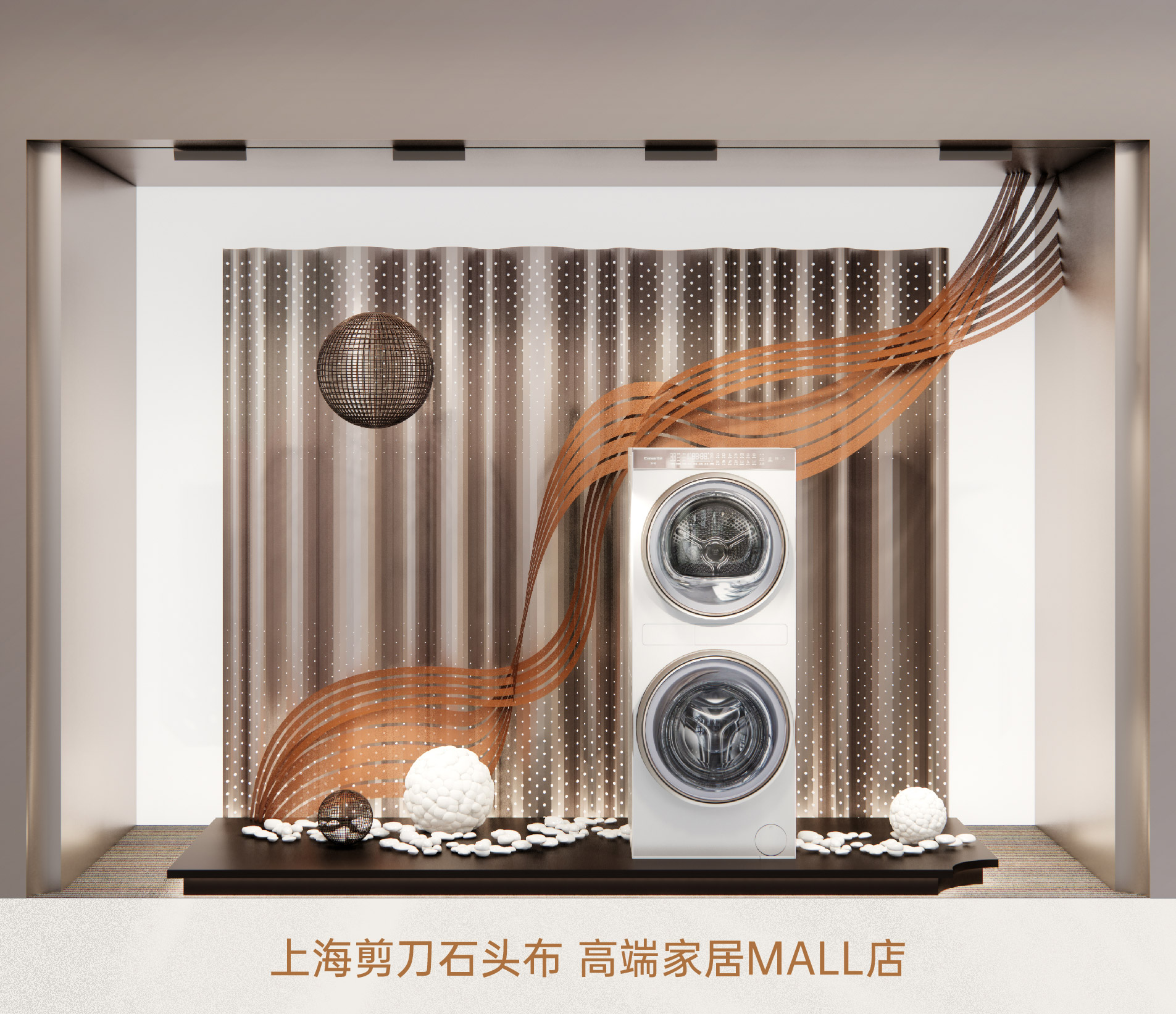 space design ，Red design，Red design · space，Commercial space design，