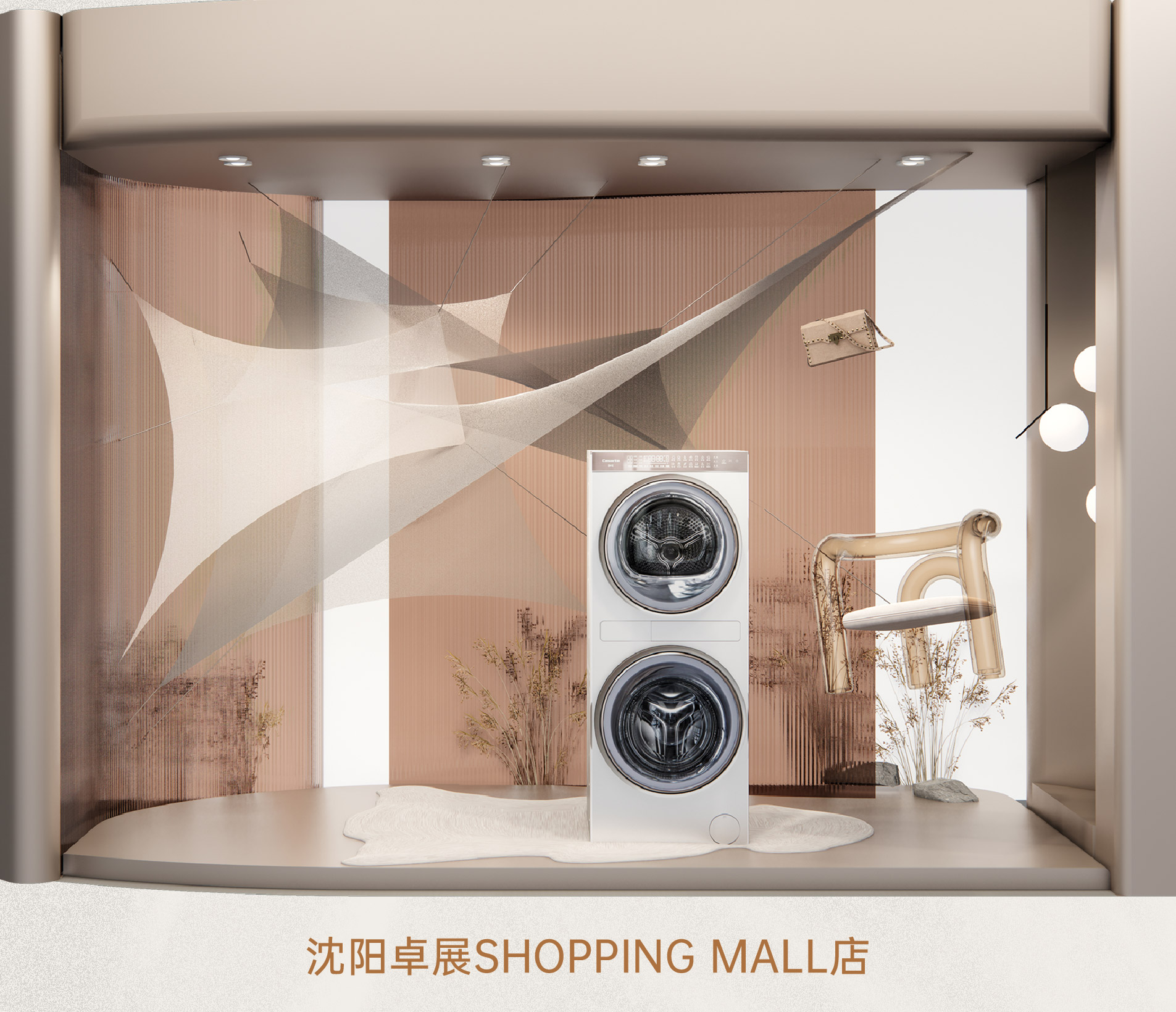 space design ，Red design，Red design · space，Commercial space design，