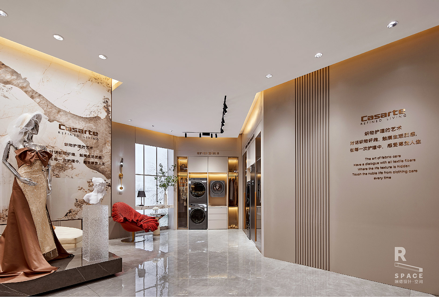 space design ，Red design，Red design · space，Commercial space design，