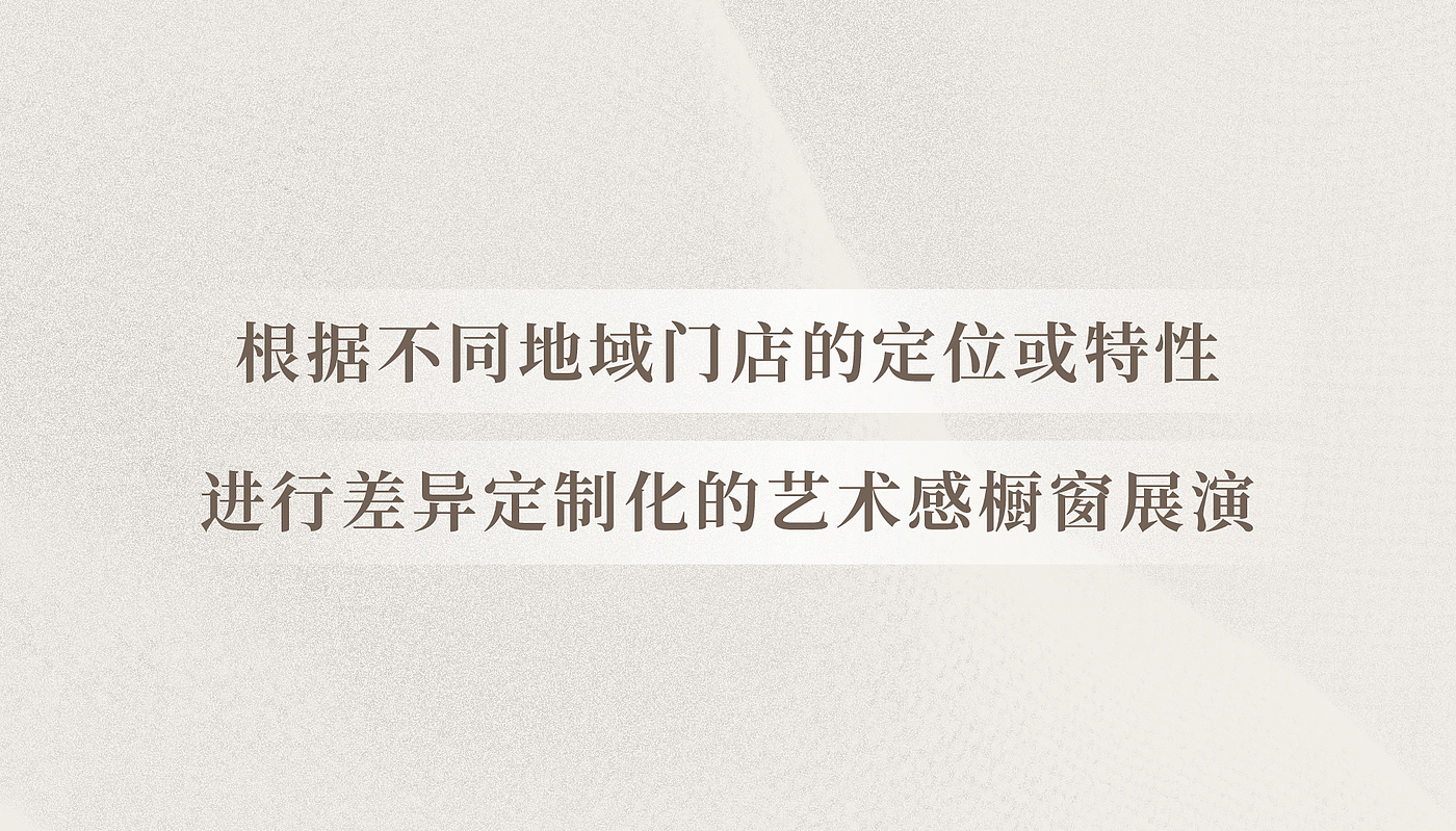 空间设计，瑞德设计，瑞德设计·空间，商业空间设计，