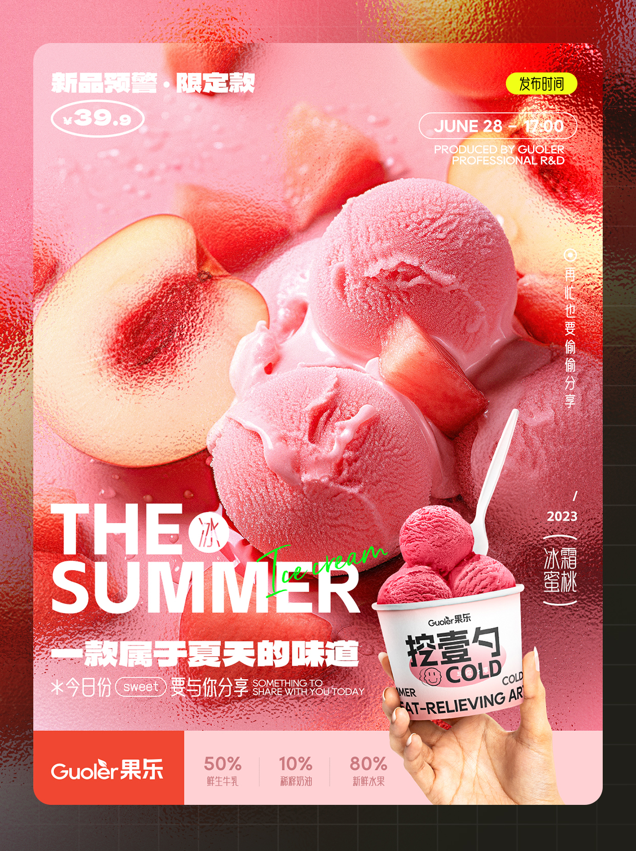 midjourney，Commercial Poster，Graphic Artist Designer，Original poster design，AI painting，Creative Poster，