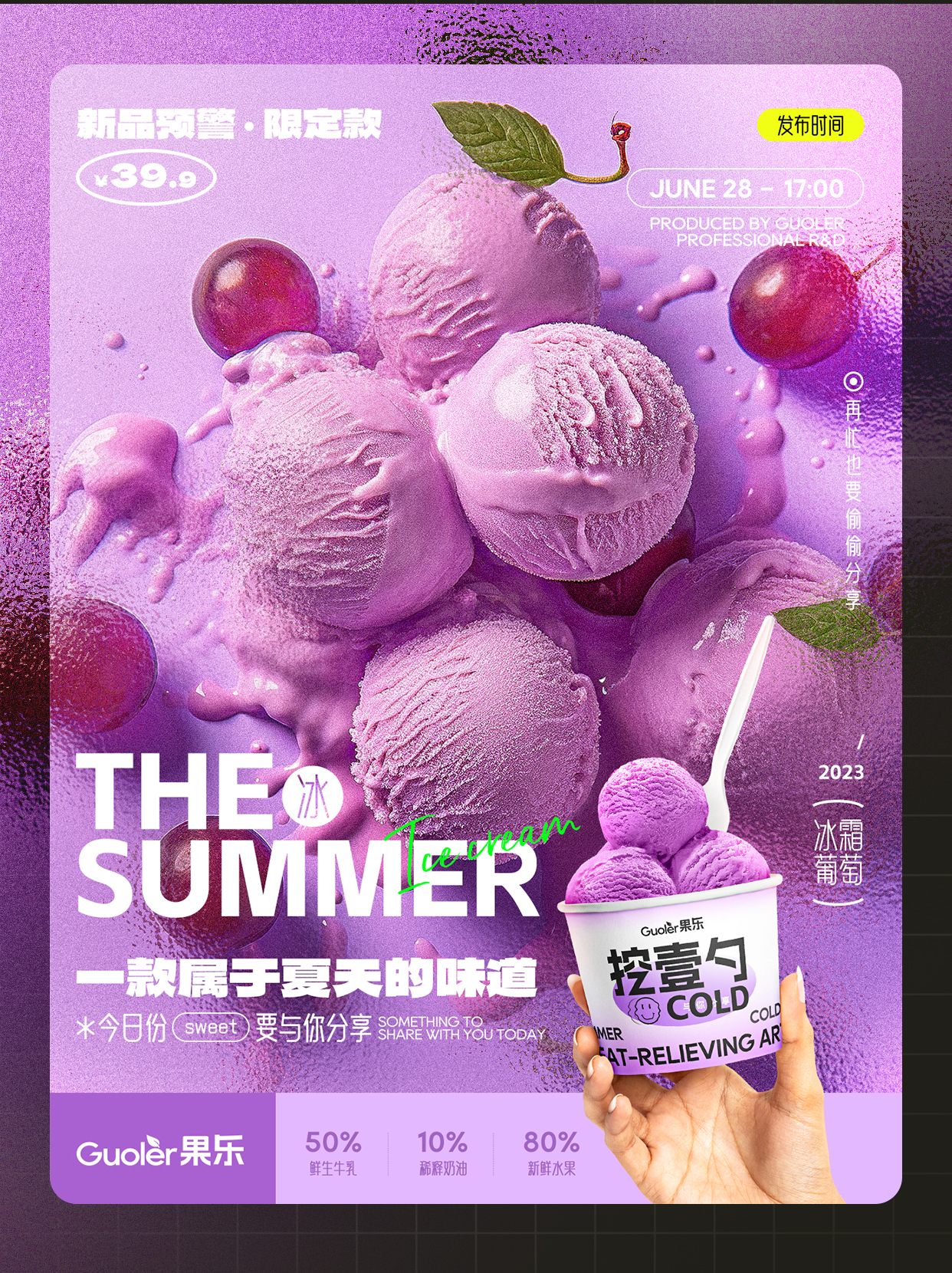 midjourney，Commercial Poster，Graphic Artist Designer，Original poster design，AI painting，Creative Poster，