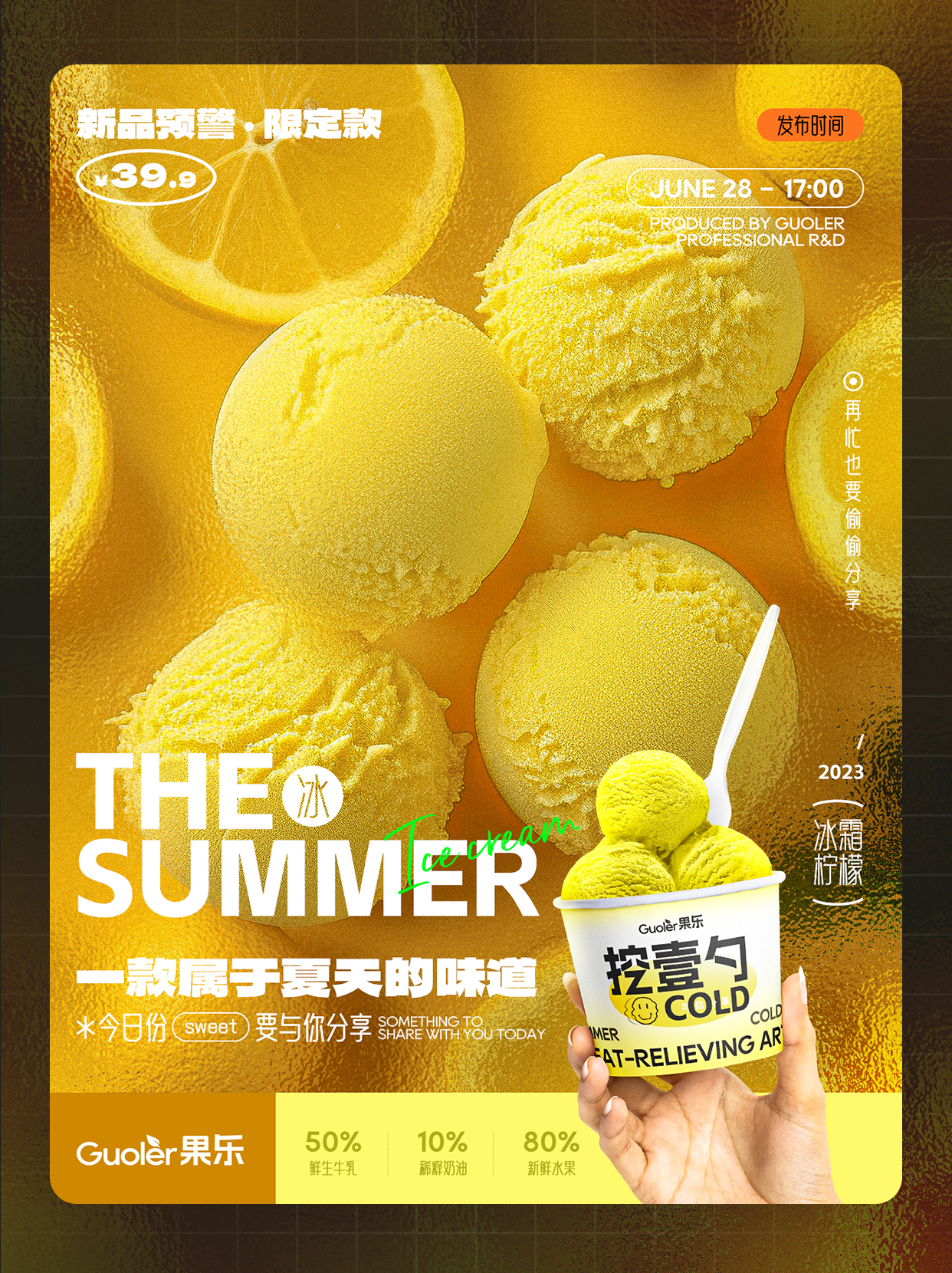 midjourney，Commercial Poster，Graphic Artist Designer，Original poster design，AI painting，Creative Poster，